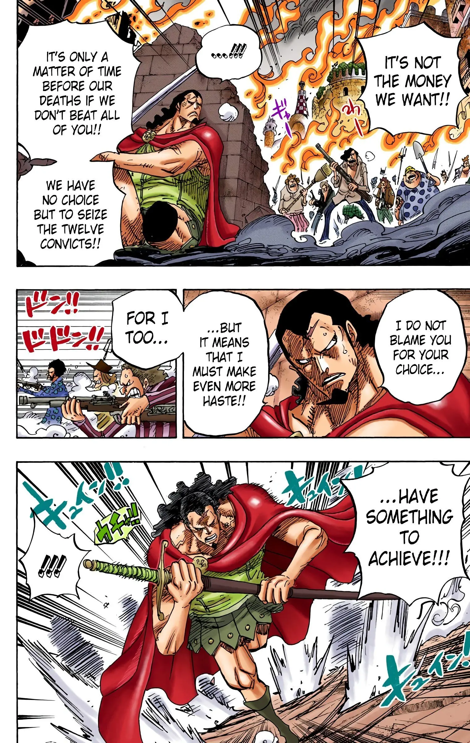 One Piece Colored, chapter 750, page 5
