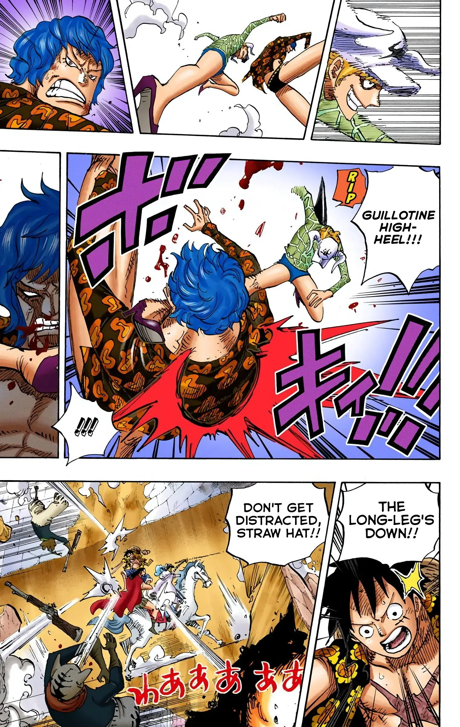 One Piece Colored, chapter 754, page 7