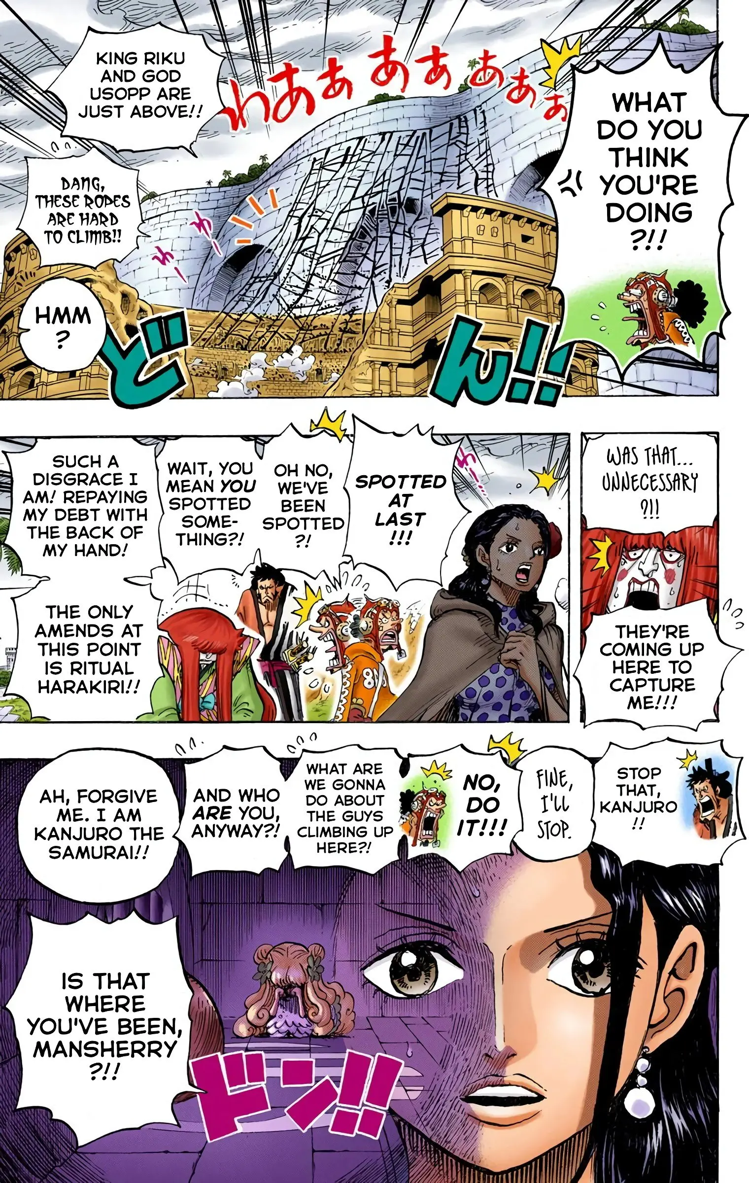 One Piece Colored, chapter 756, page 3