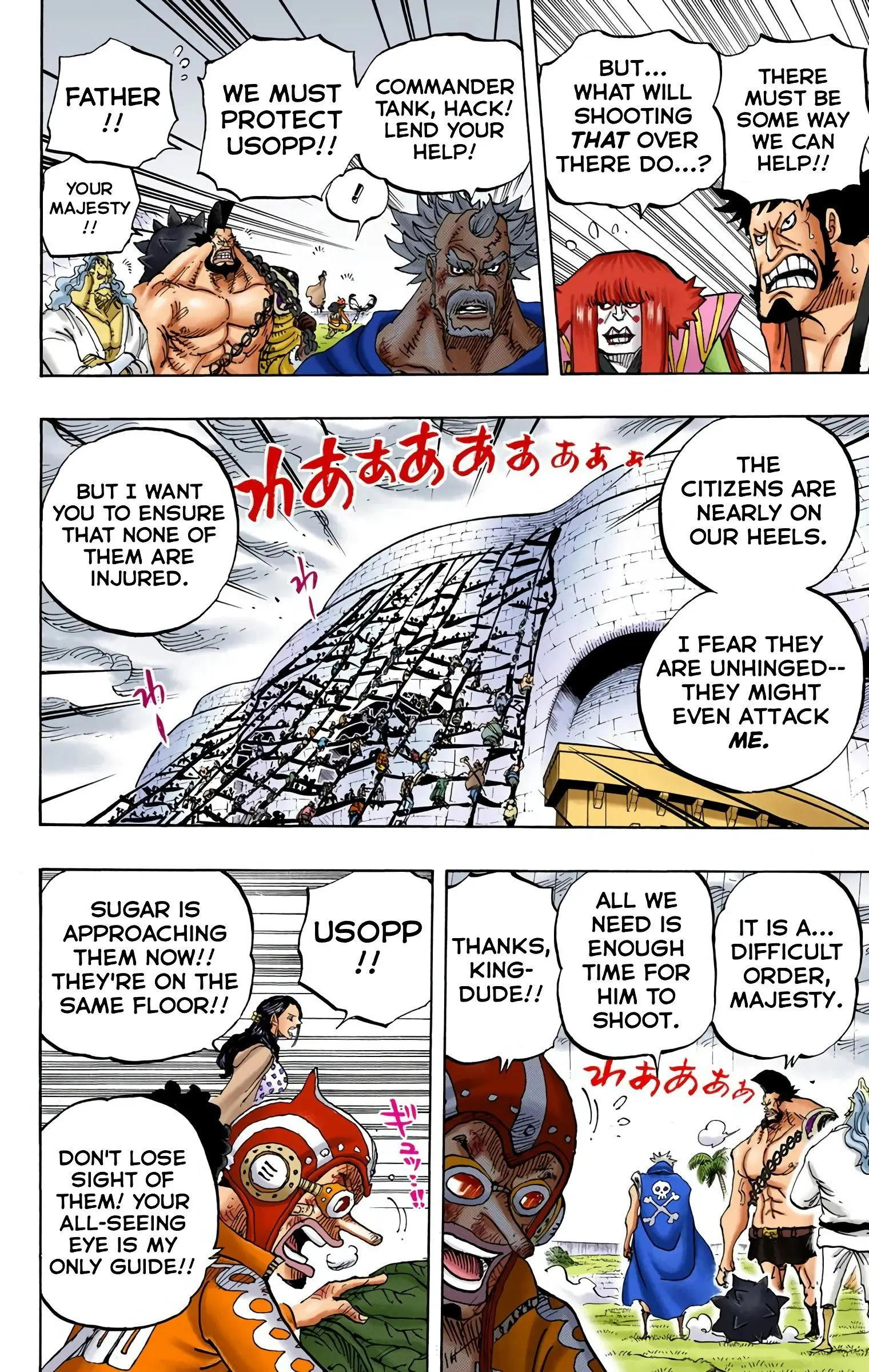 One Piece Colored, chapter 758, page 8