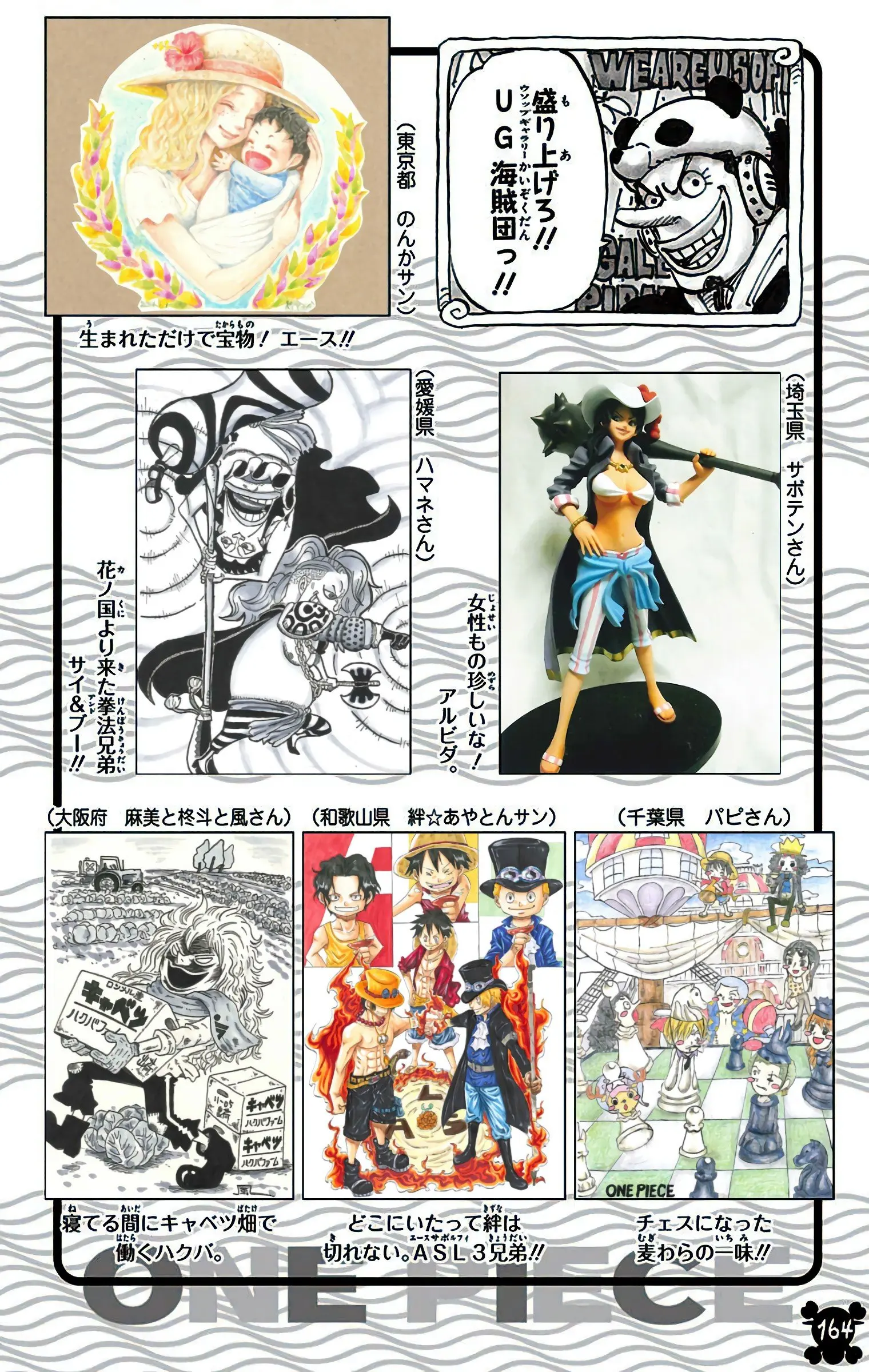 One Piece Colored, chapter 761, page 16