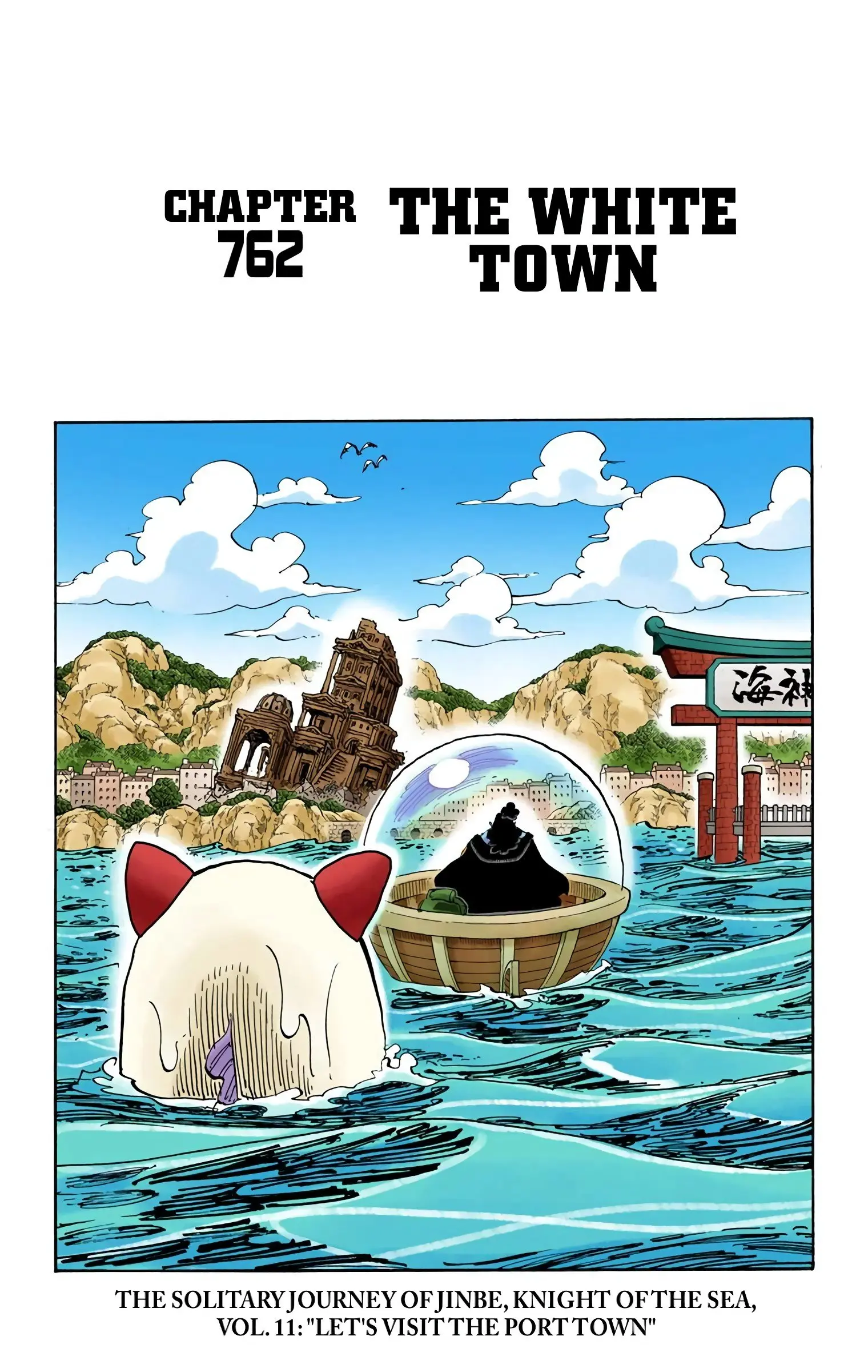 One Piece Colored, chapter 762, page 1