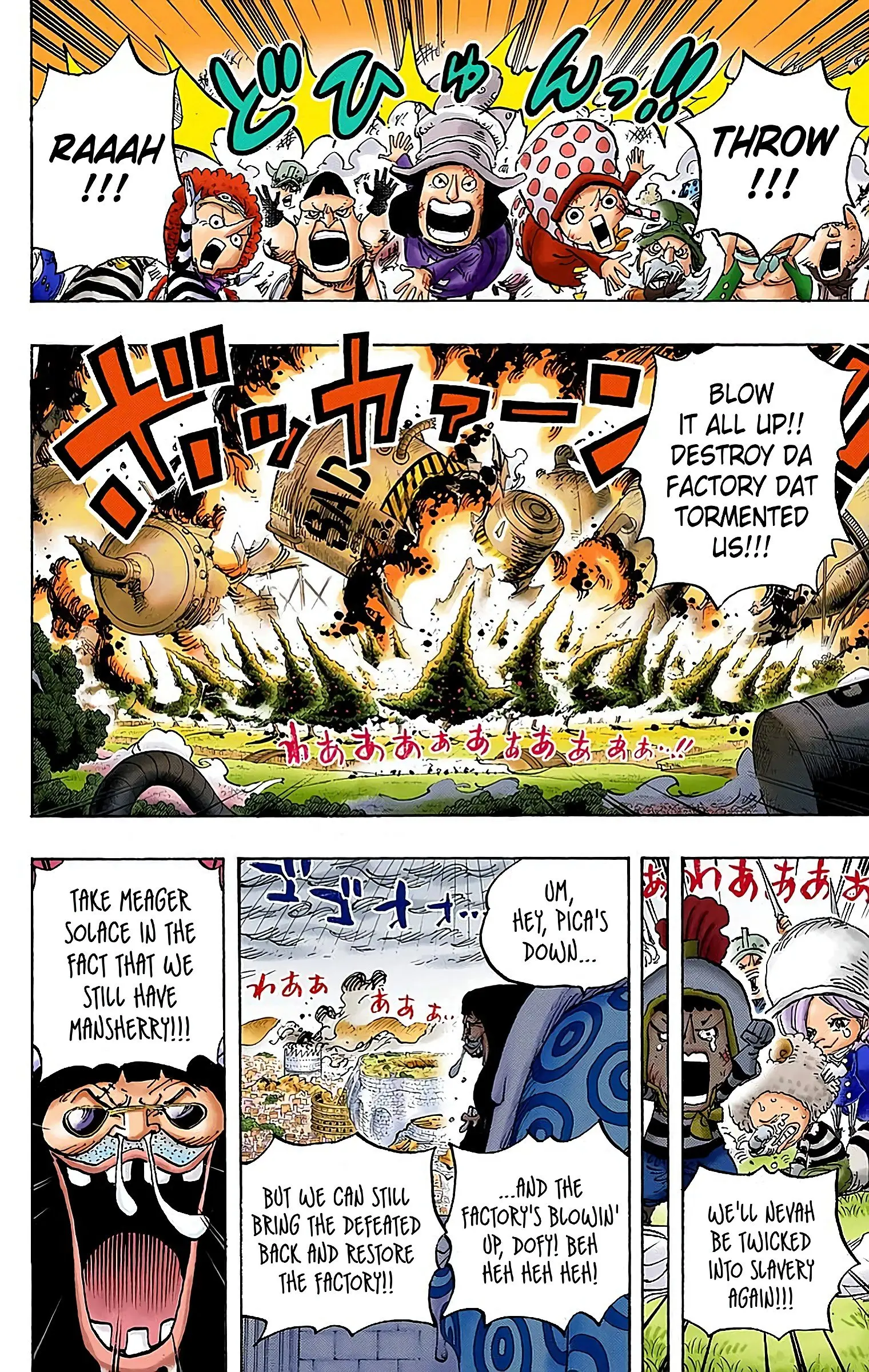 One Piece Colored, chapter 779, page 4