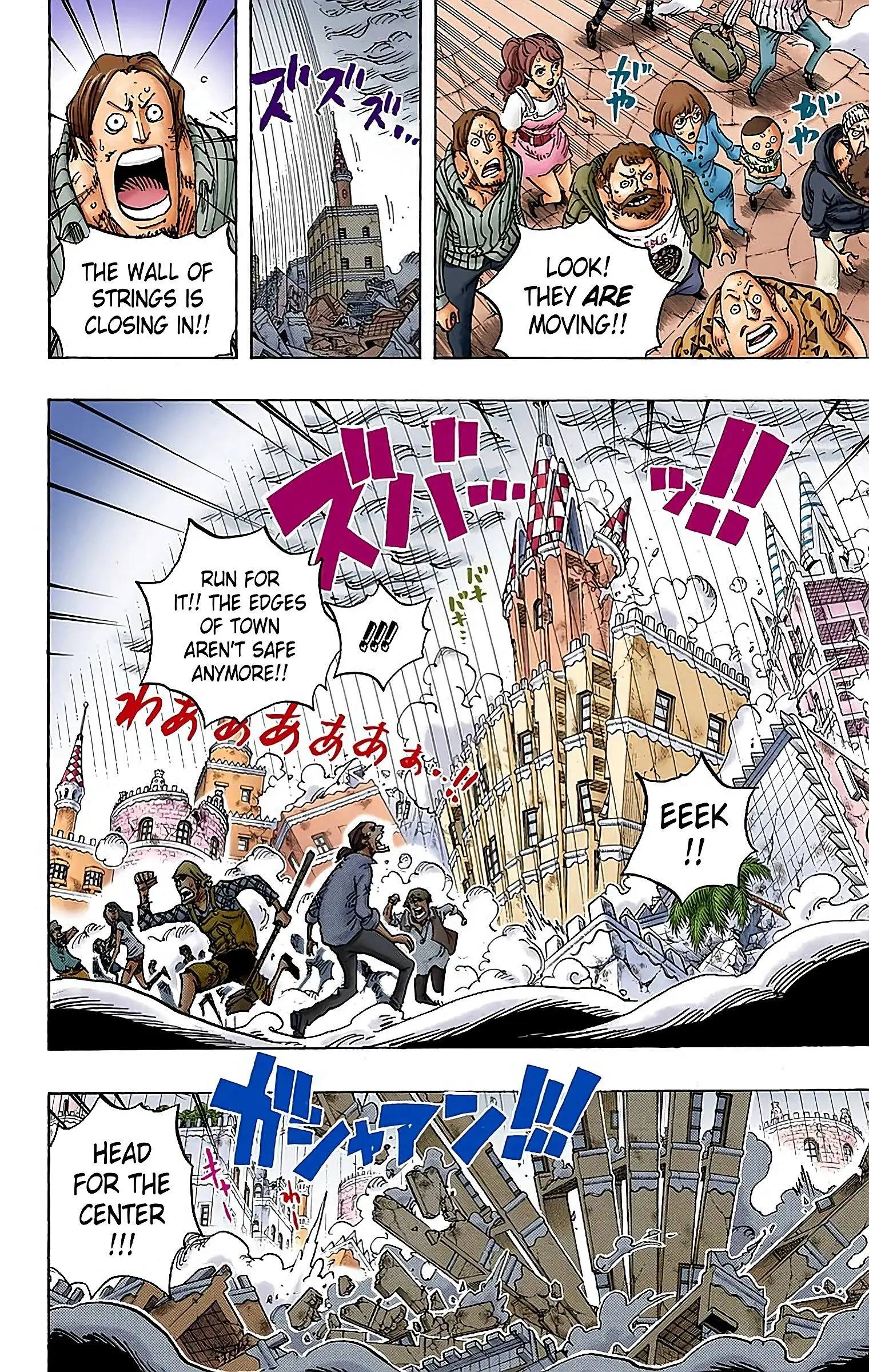 One Piece Colored, chapter 781, page 2