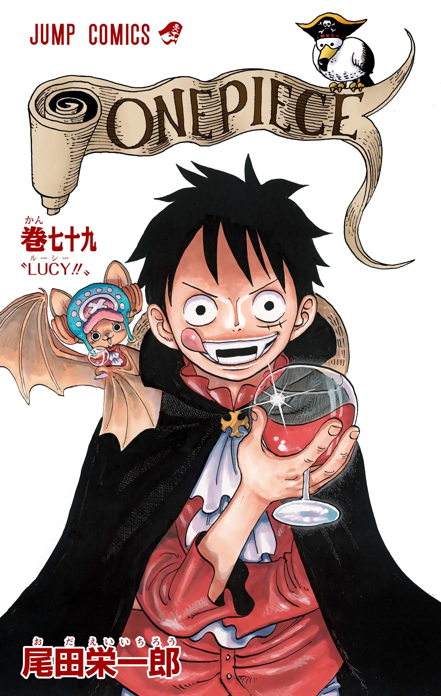 One Piece Colored, chapter 786, page 3