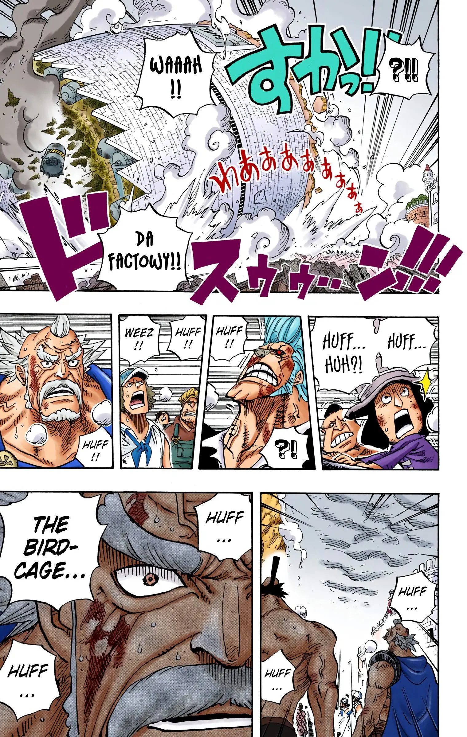 One Piece Colored, chapter 791, page 8