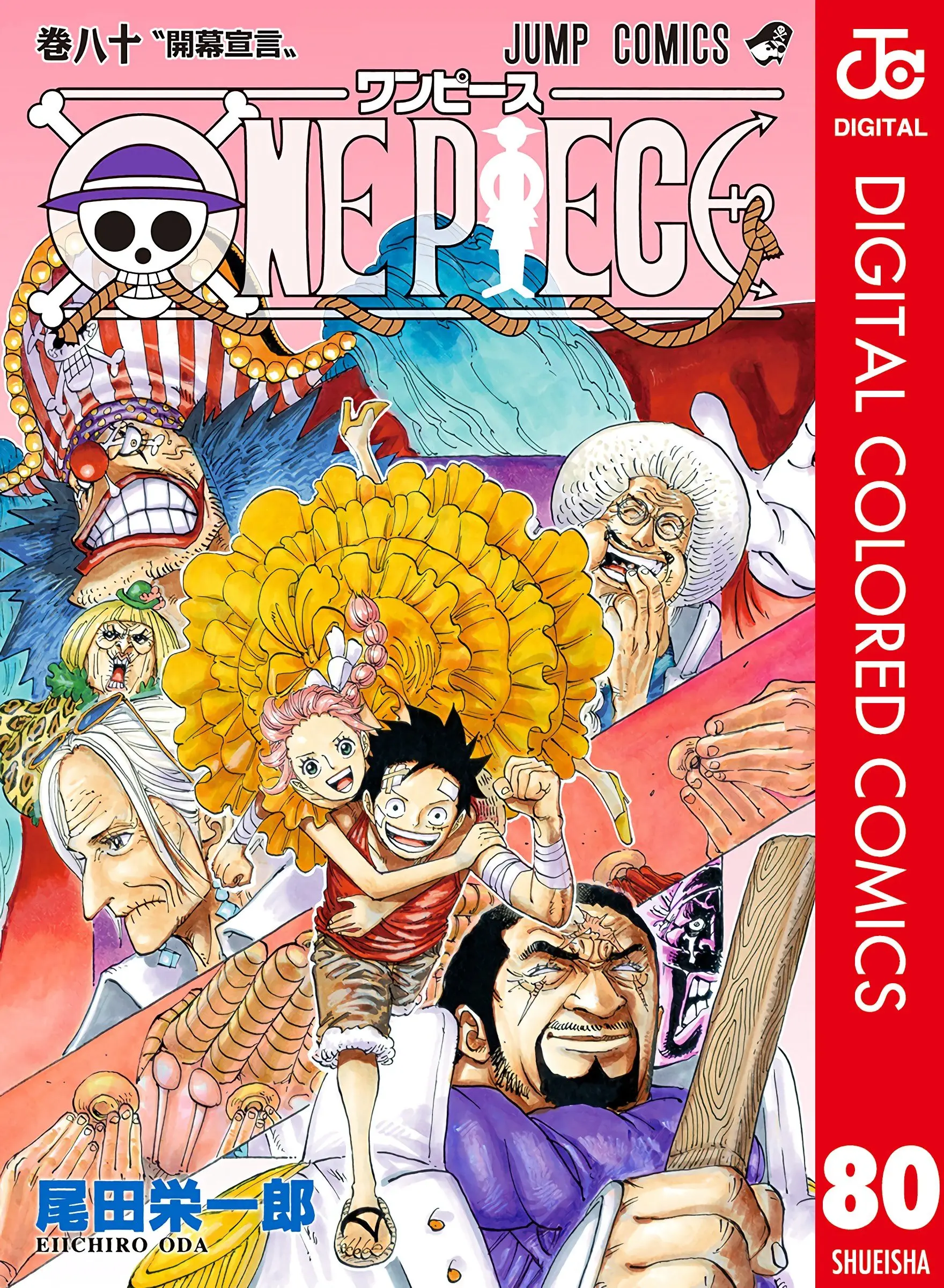 One Piece Colored, chapter 796, page 1