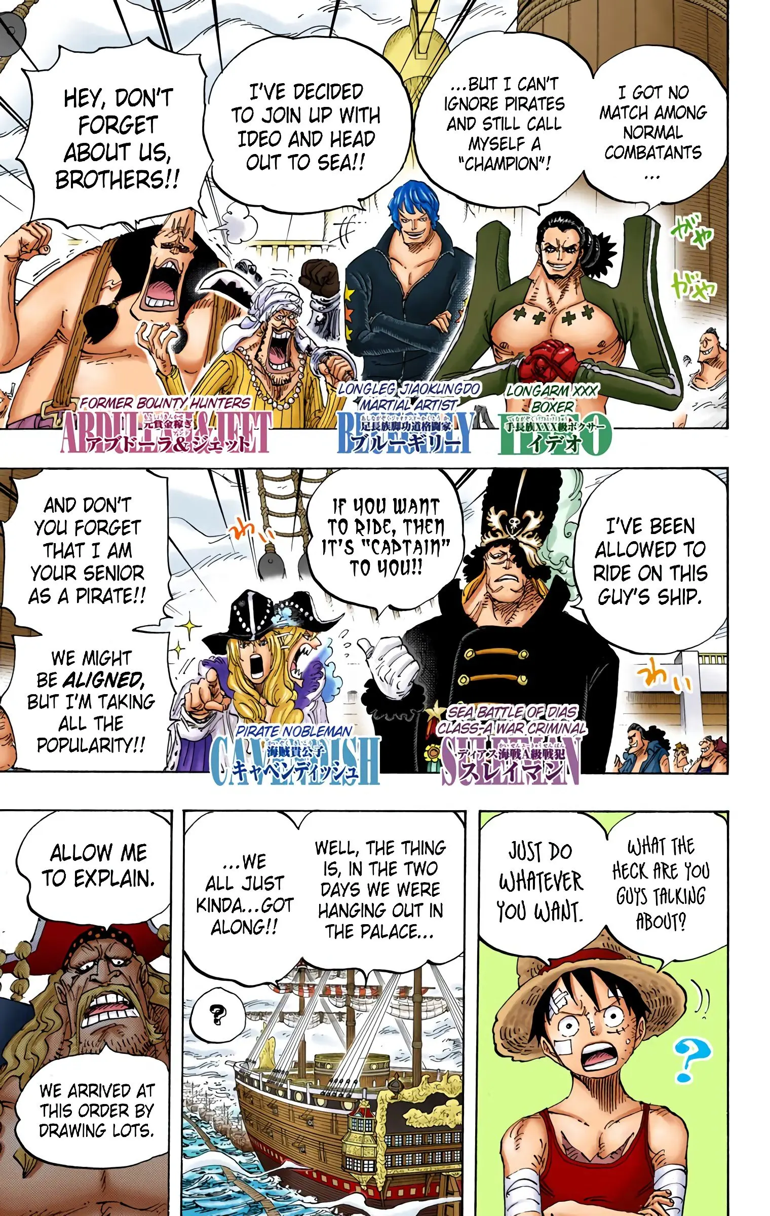 One Piece Colored, chapter 799, page 12