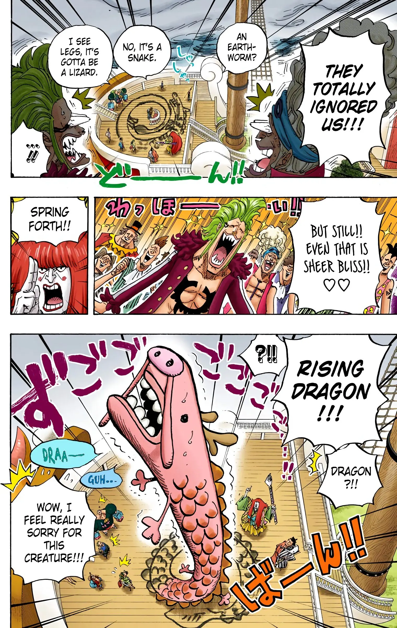 One Piece Colored, chapter 803, page 4