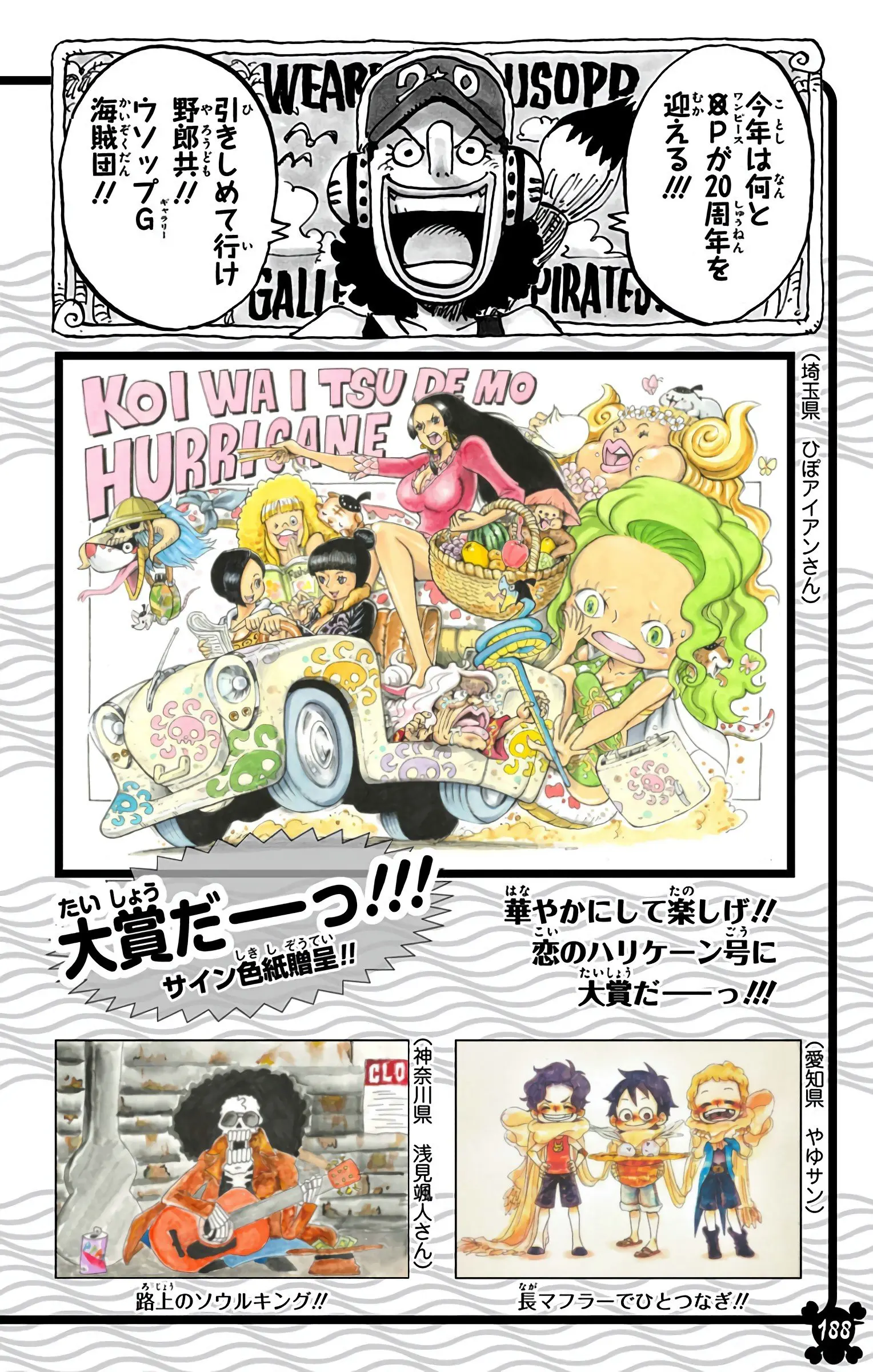 One Piece Colored, chapter 848, page 19