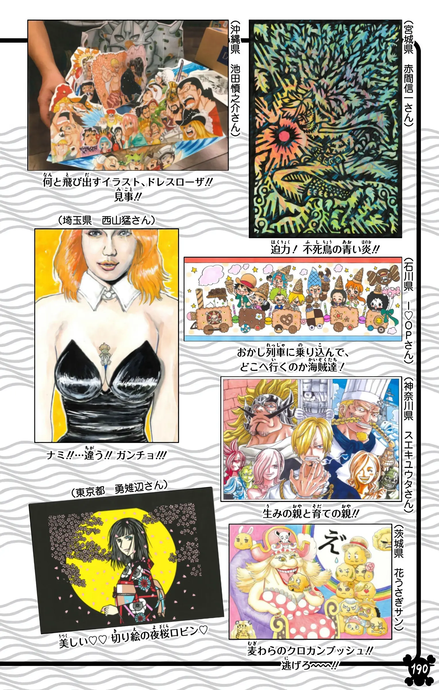 One Piece Colored, chapter 848, page 21