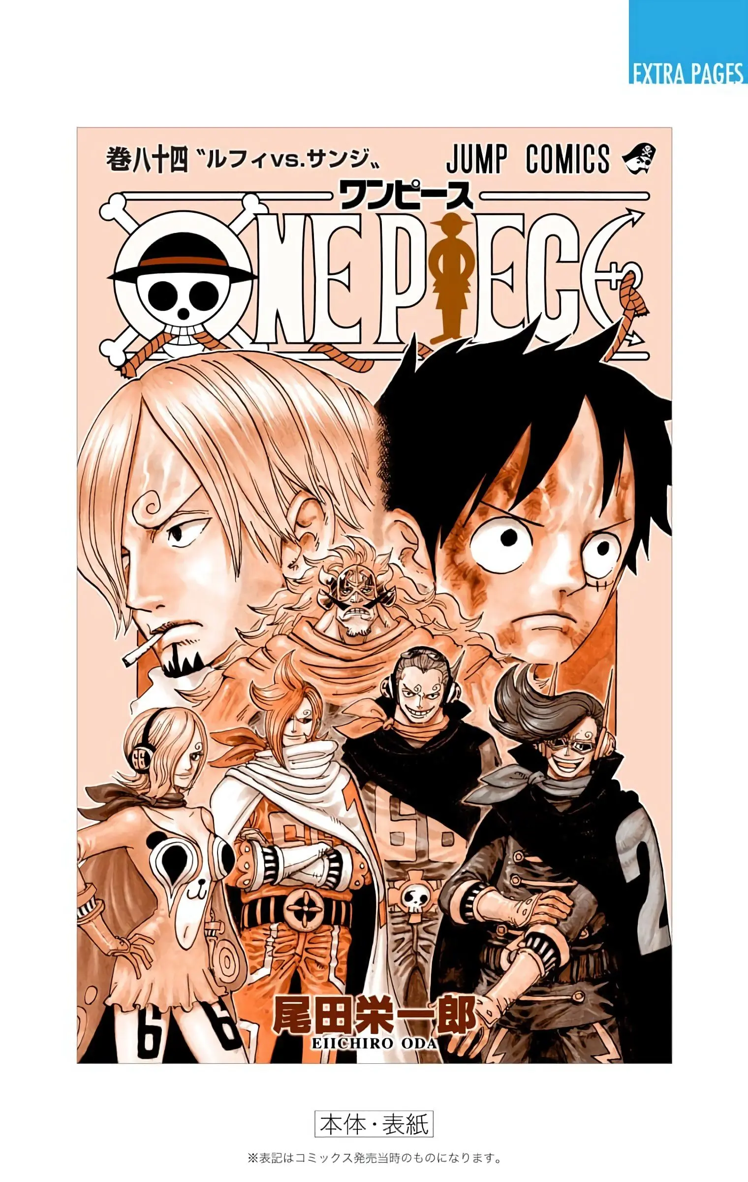 One Piece Colored, chapter 848, page 26