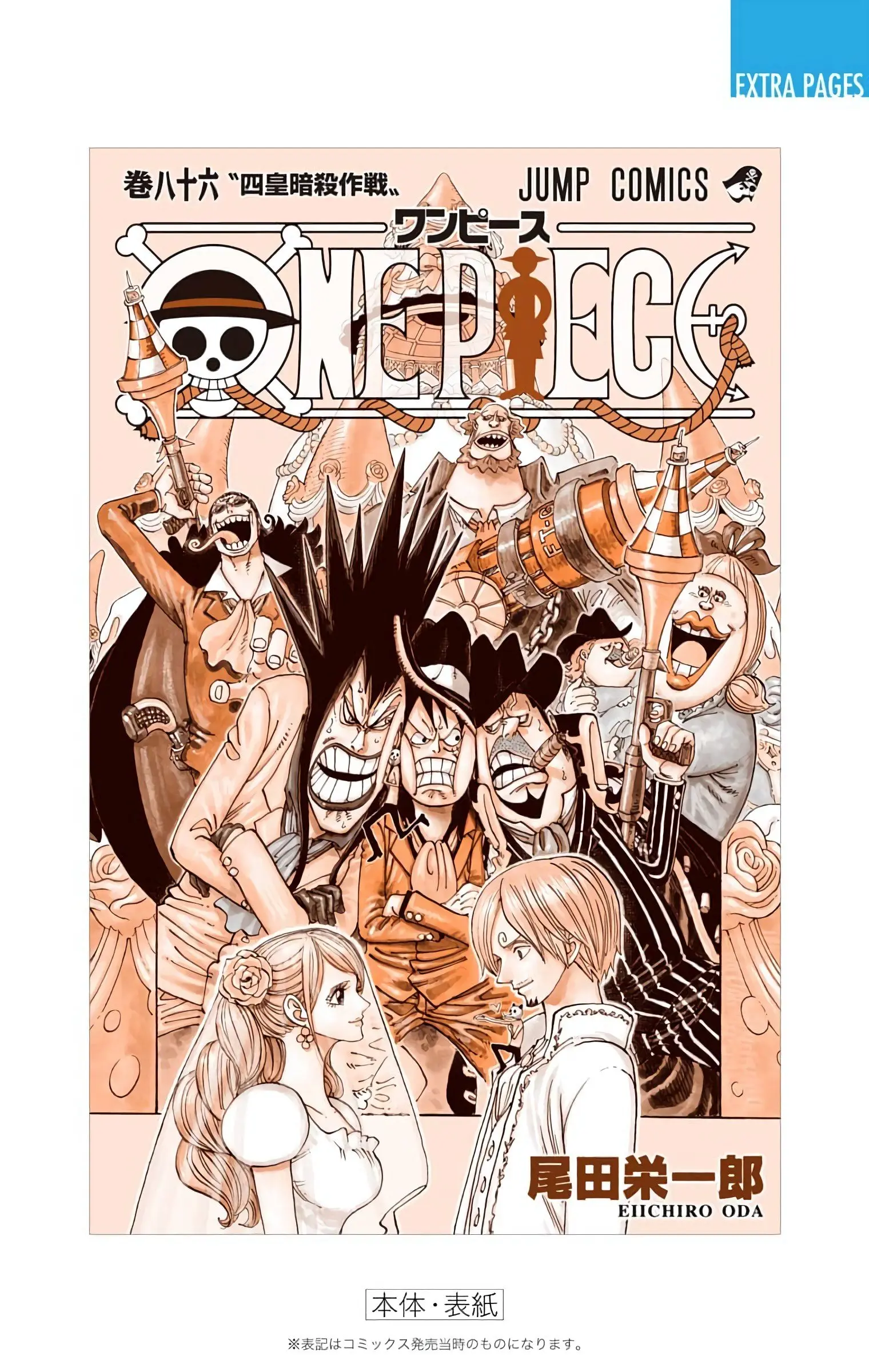 One Piece Colored, chapter 869, page 23