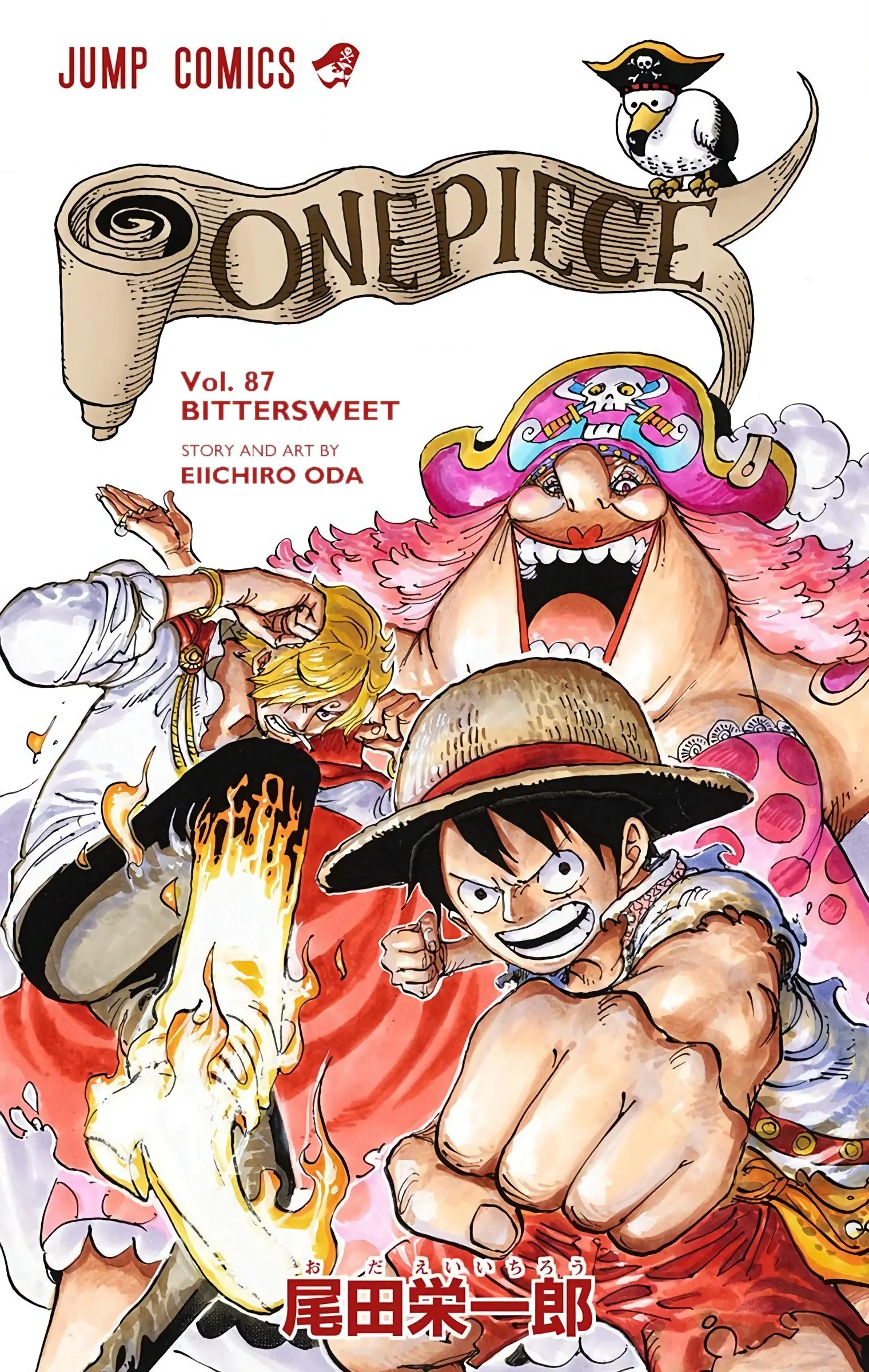 One Piece Colored, chapter 870, page 3