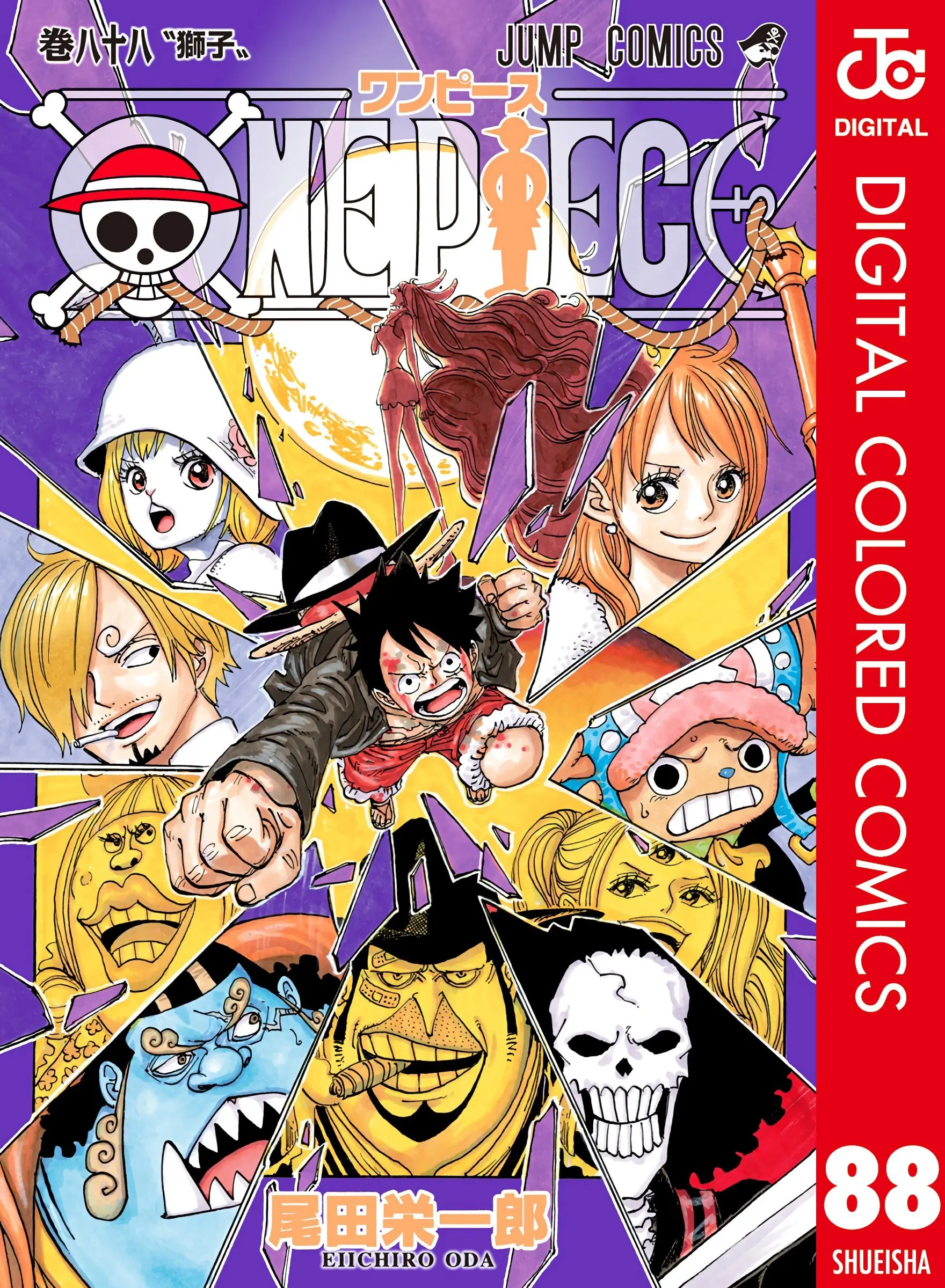One Piece Colored, chapter 880, page 1