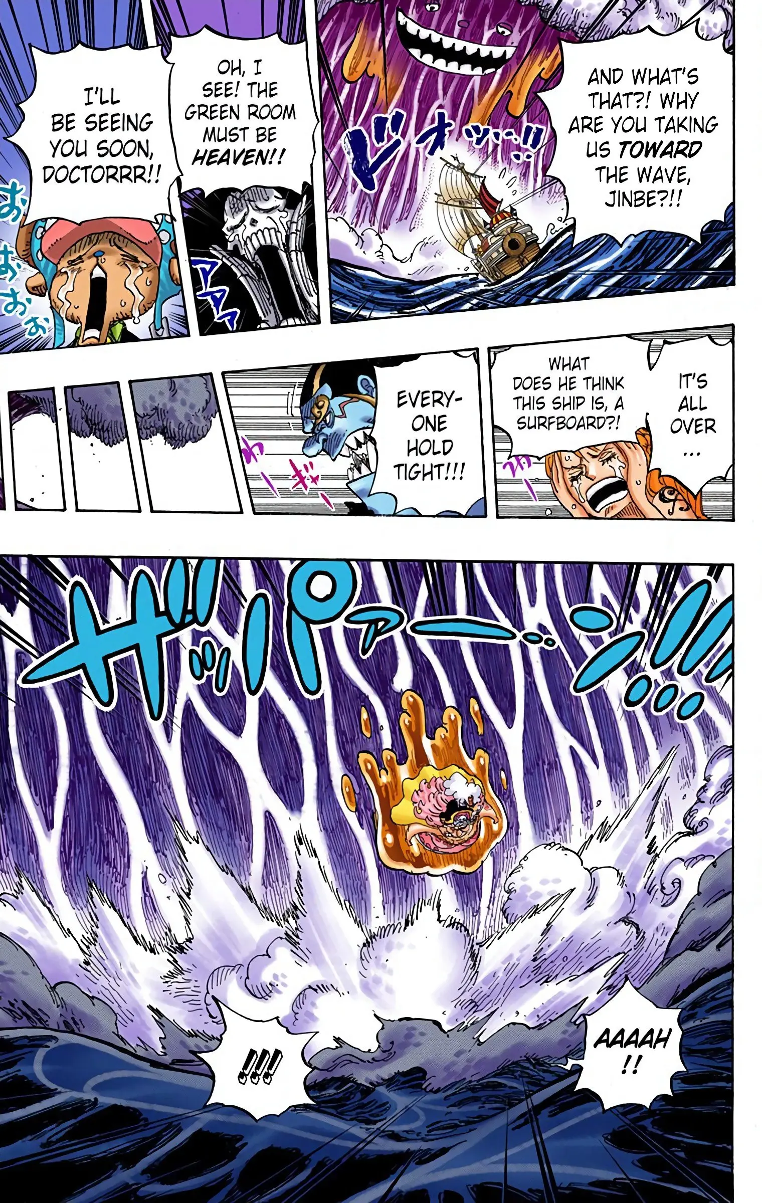 One Piece Colored, chapter 881, page 5