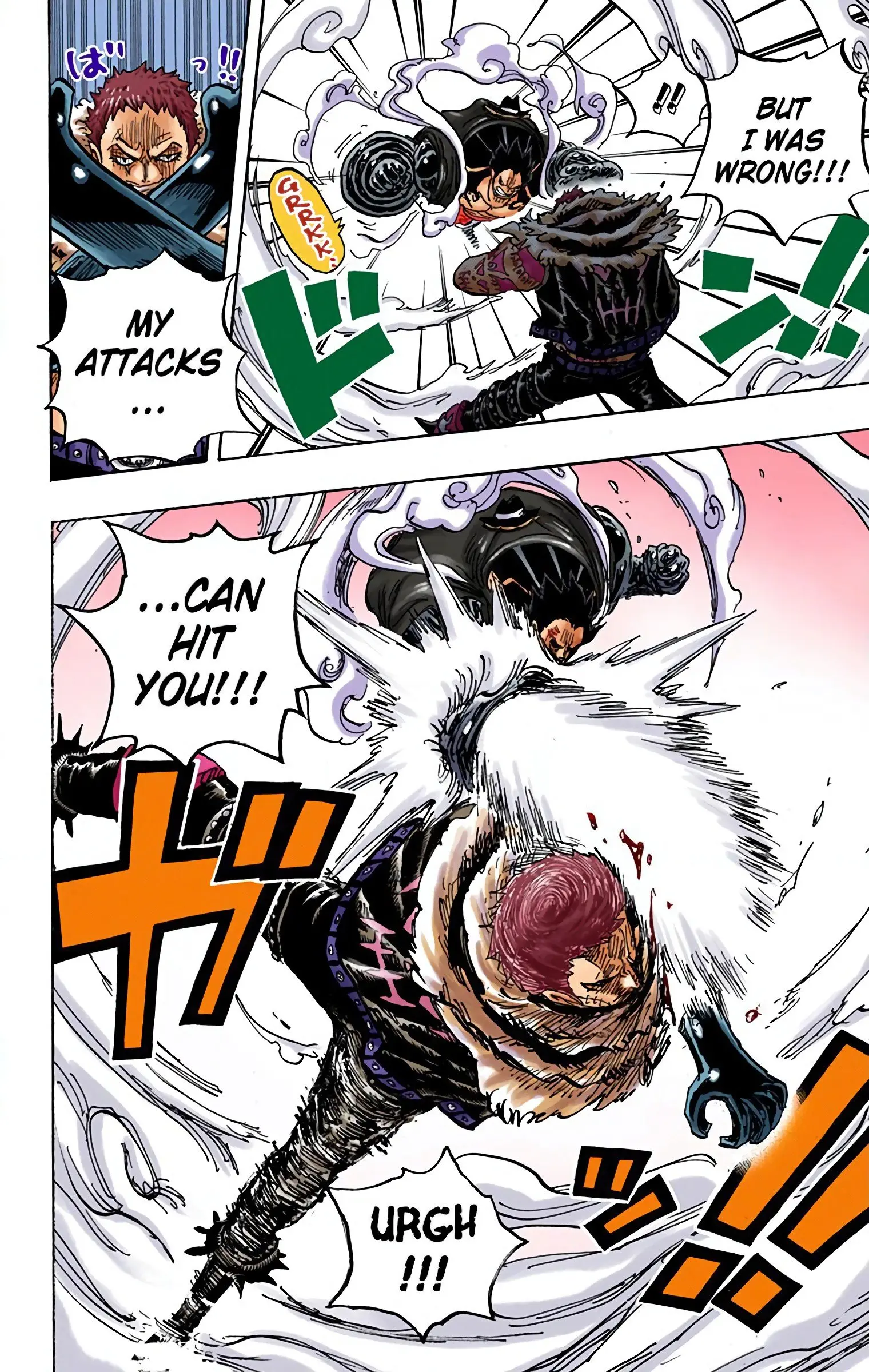 One Piece Colored, chapter 884, page 4