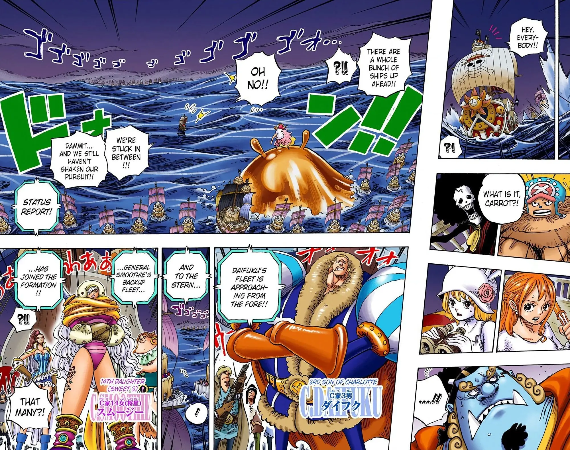 One Piece Colored, chapter 888, page 6