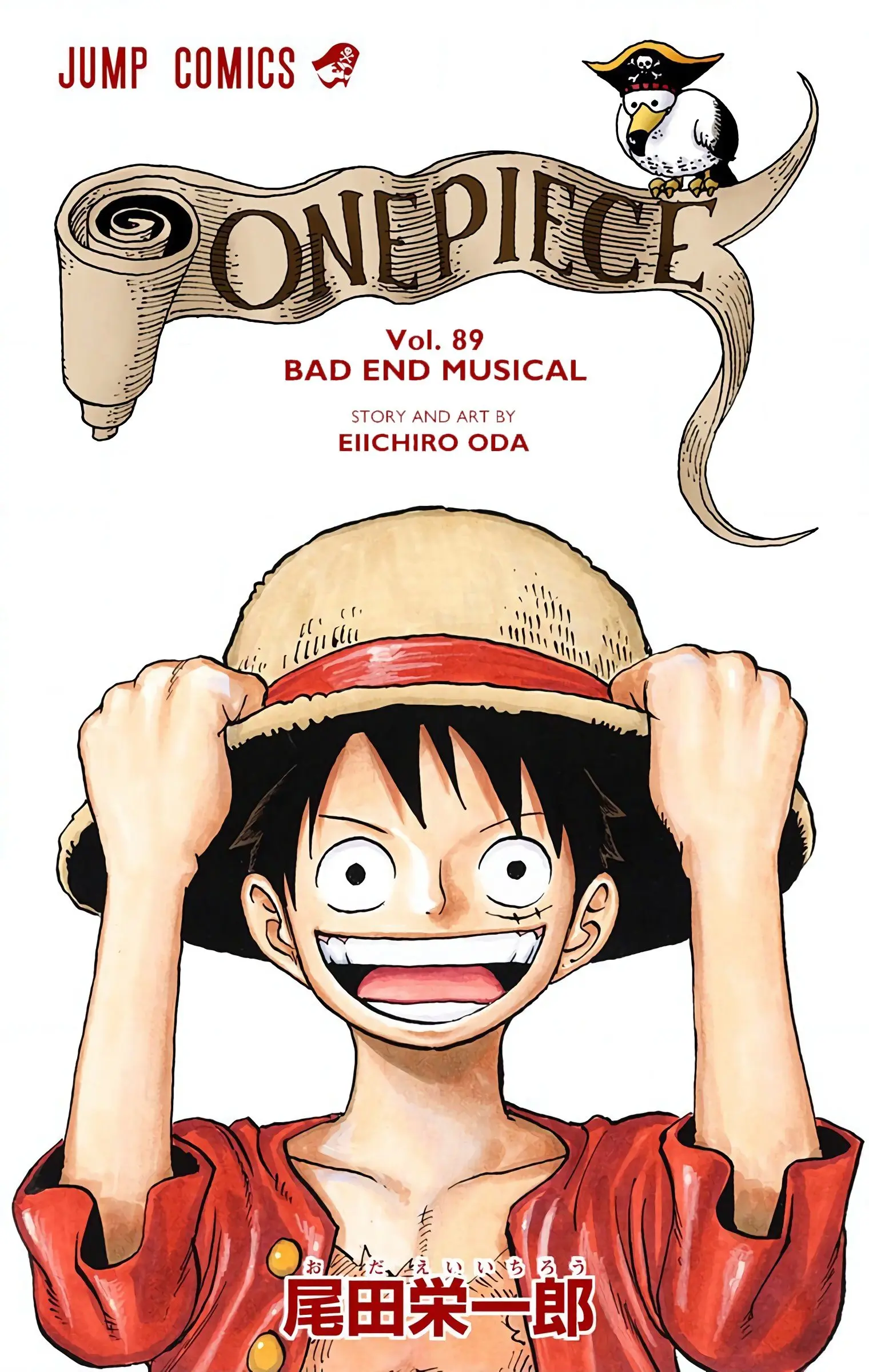 One Piece Colored, chapter 890, page 3