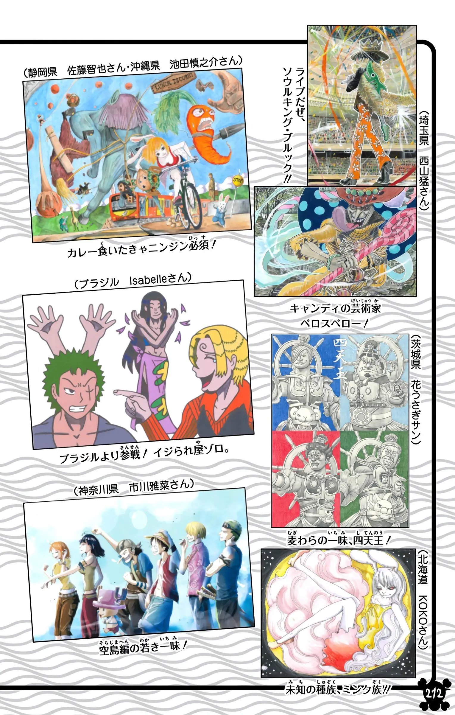 One Piece Colored, chapter 900, page 18