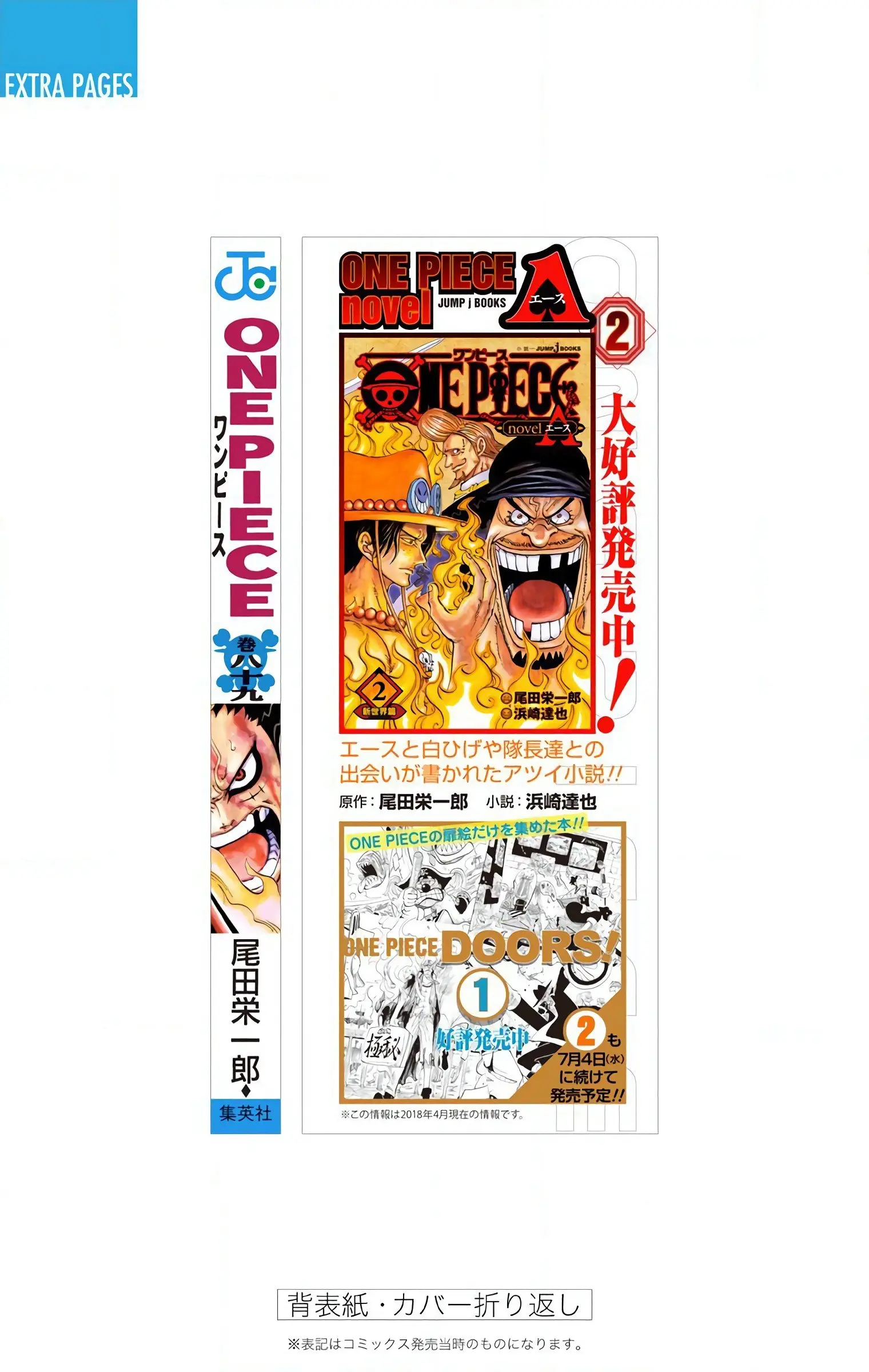 One Piece Colored, chapter 900, page 20