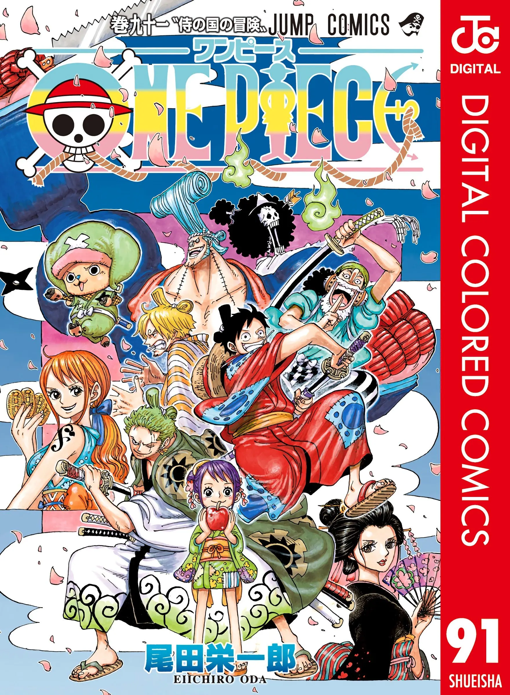 One Piece Colored, chapter 911, page 1