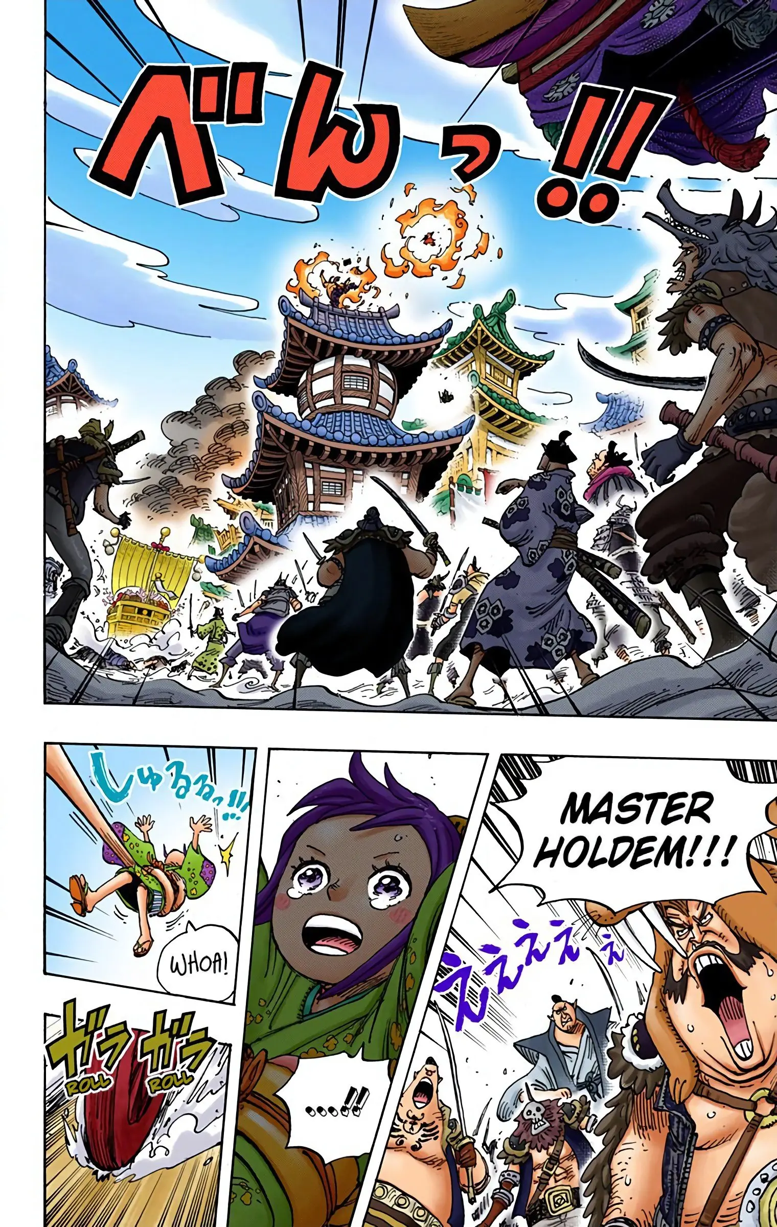 One Piece Colored, chapter 918, page 2