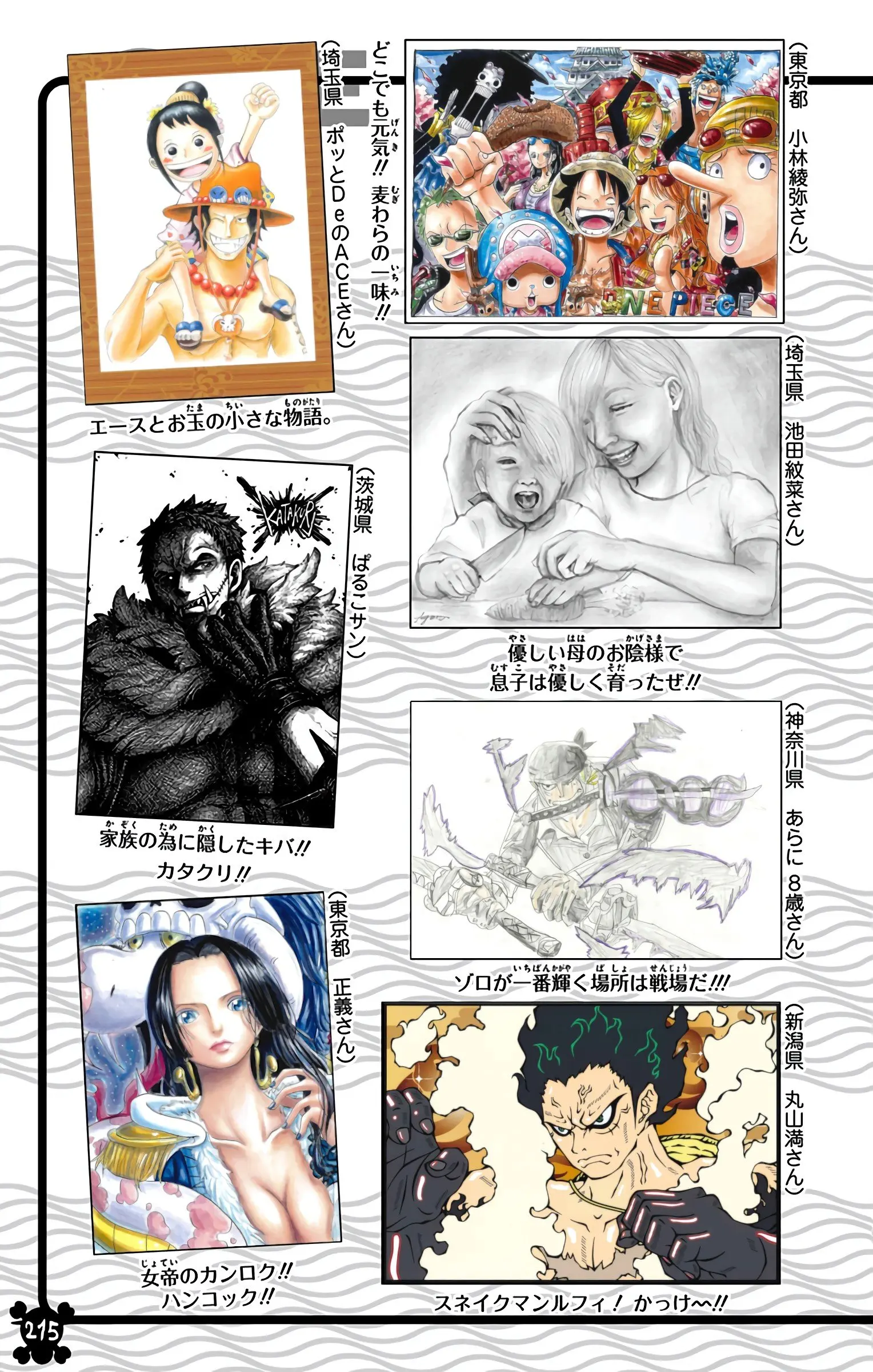 One Piece Colored, chapter 921, page 19