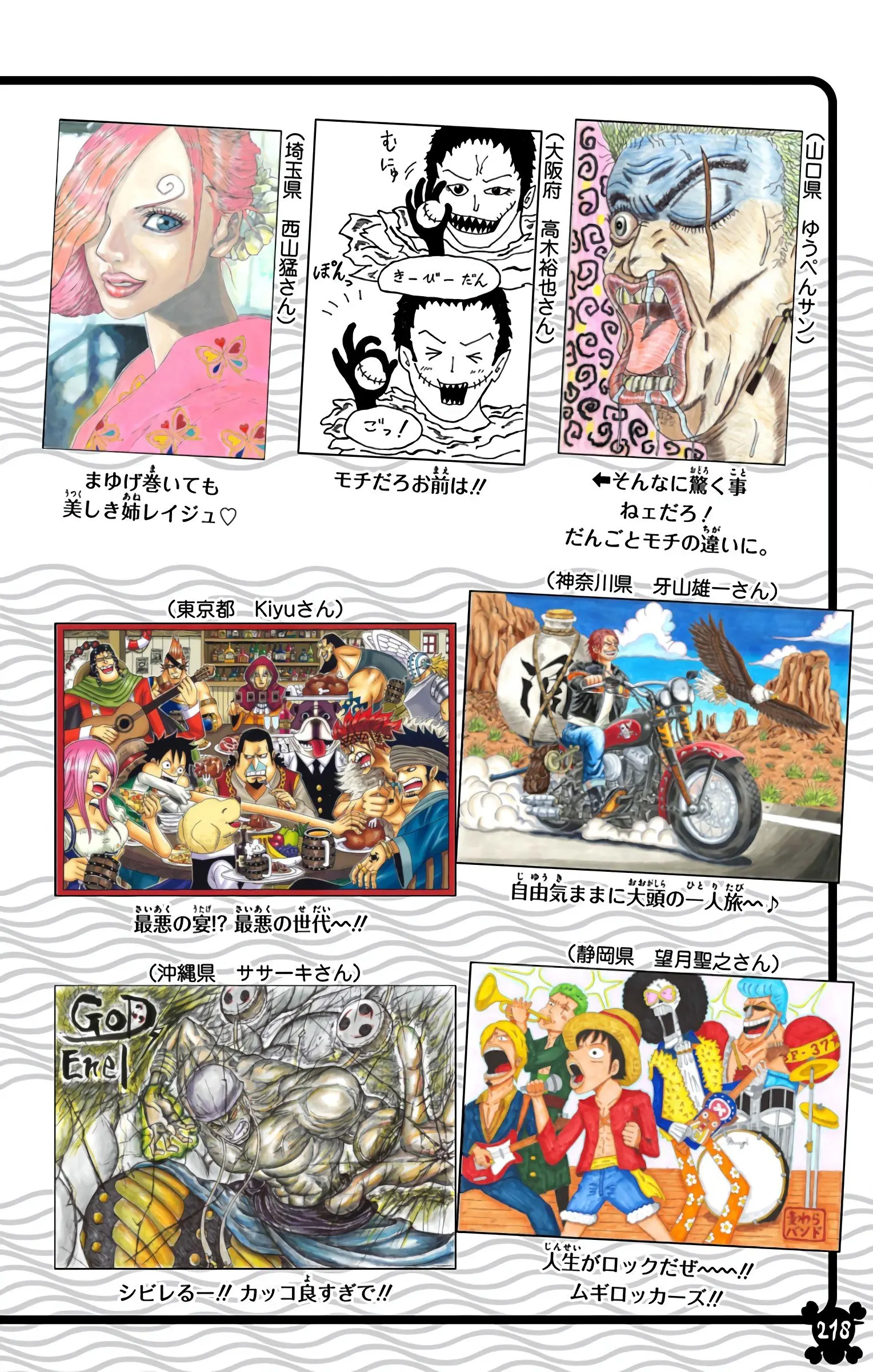 One Piece Colored, chapter 921, page 22