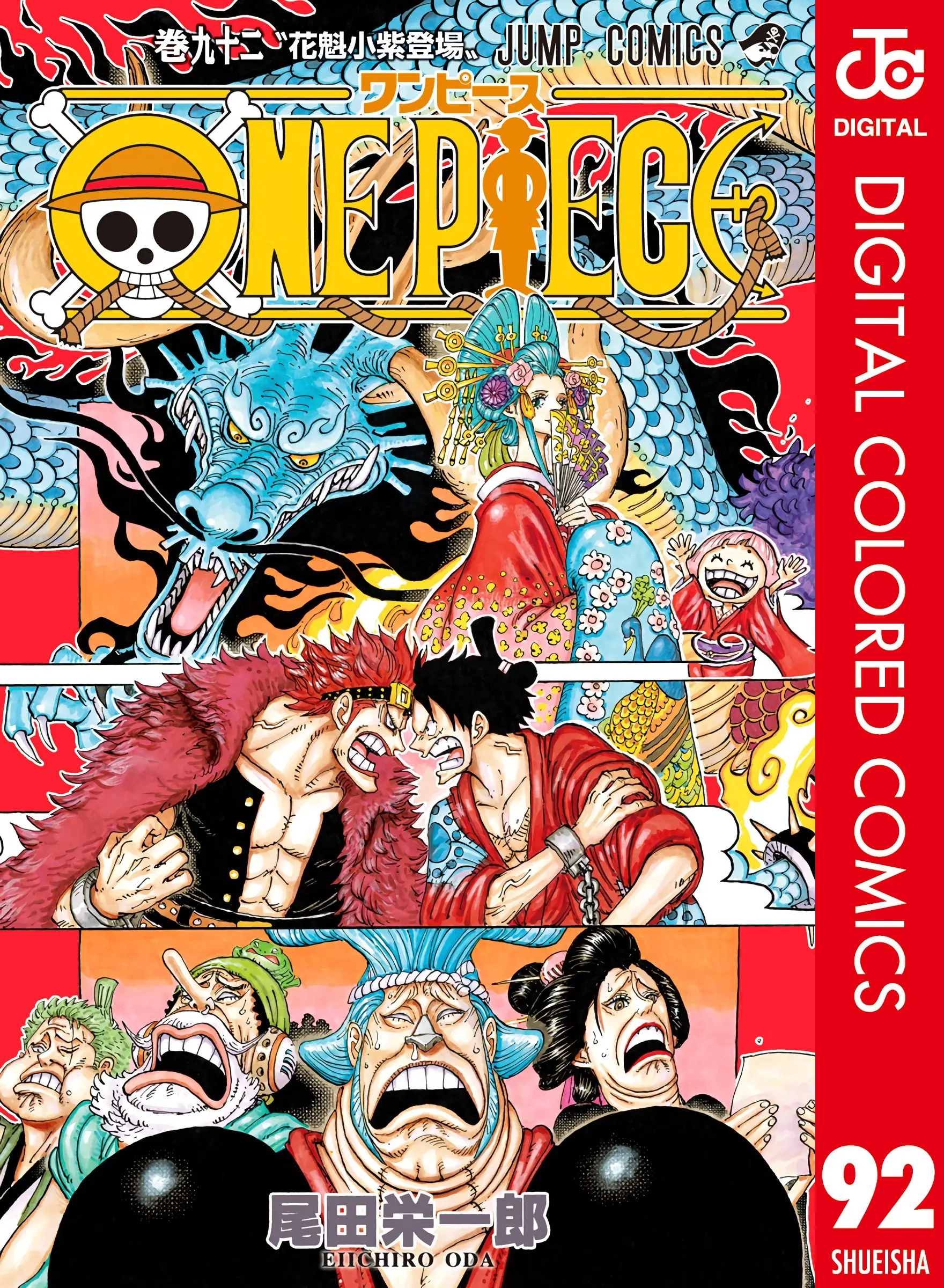One Piece Colored, chapter 922, page 1