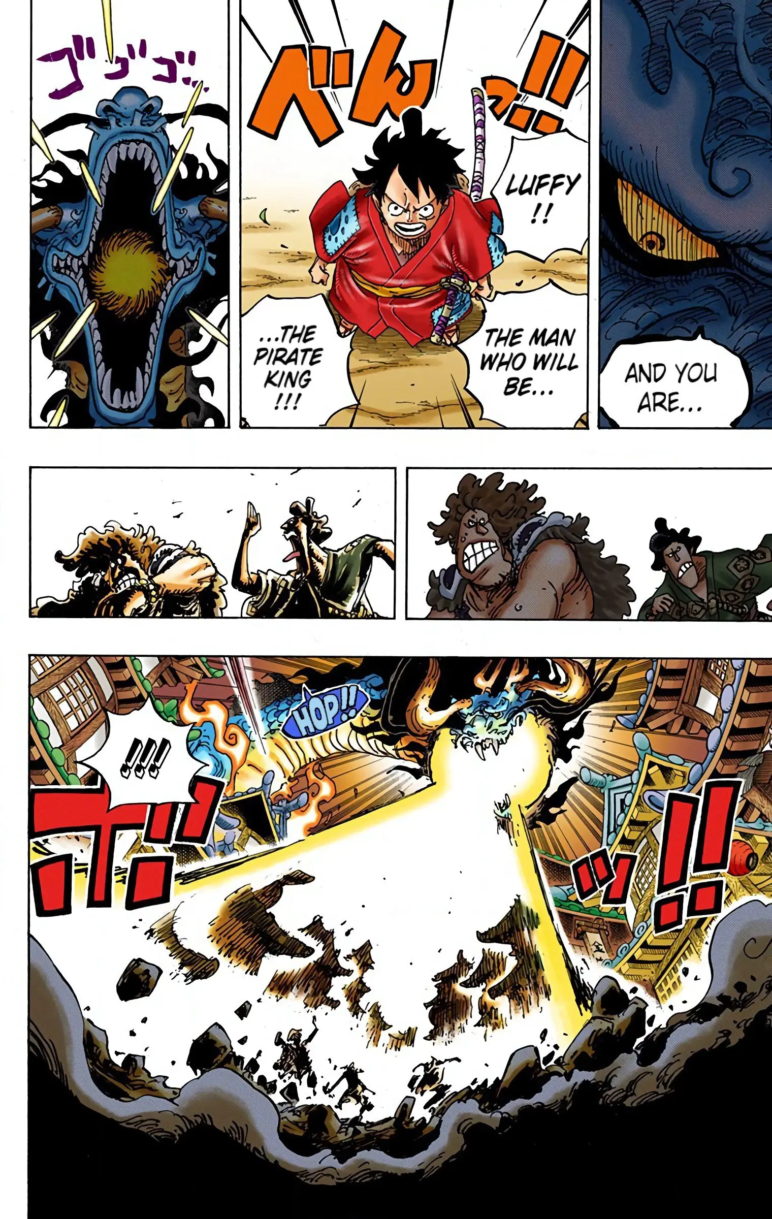 One Piece Colored, chapter 923, page 7