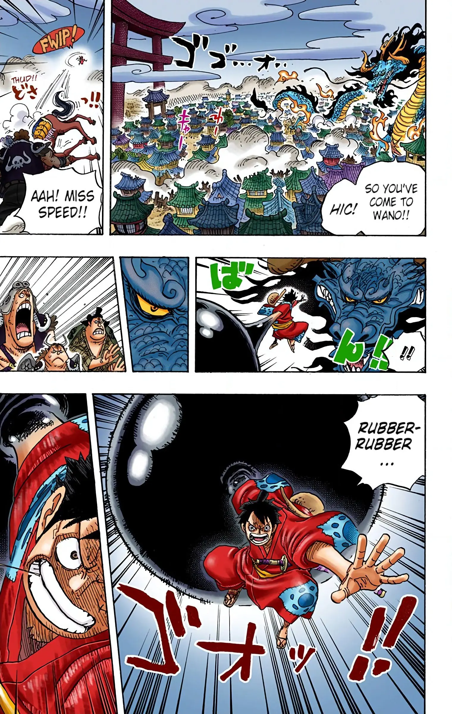 One Piece Colored, chapter 923, page 8