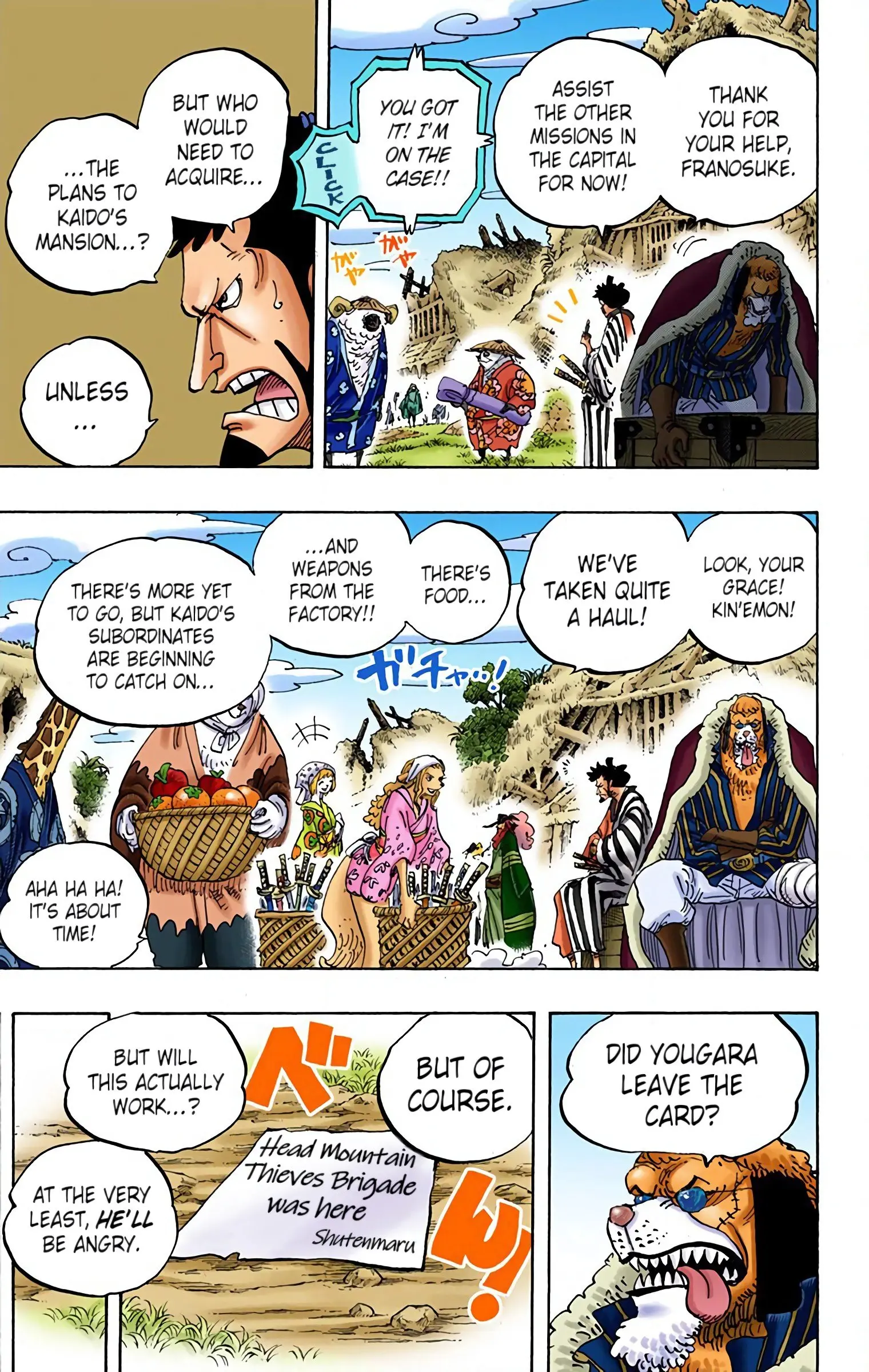 One Piece Colored, chapter 929, page 7