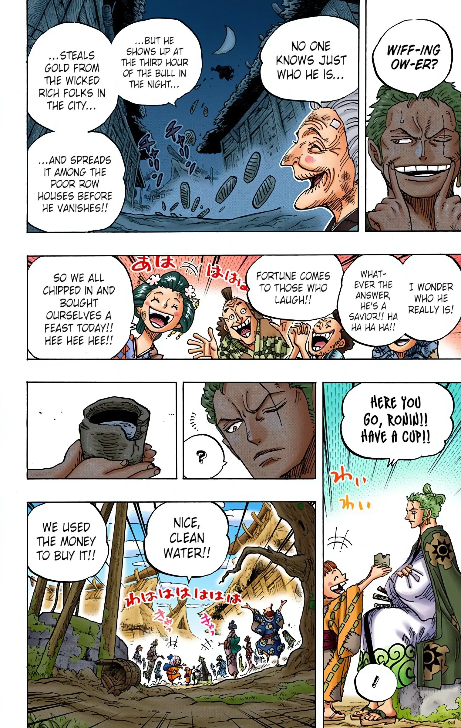 One Piece Colored, chapter 930, page 4