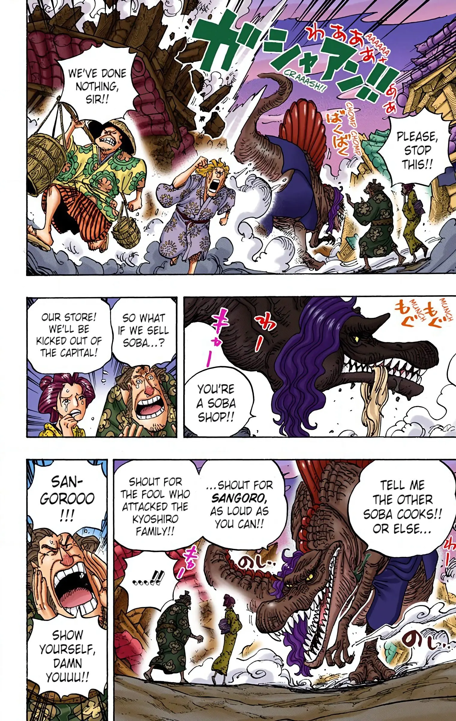 One Piece Colored, chapter 930, page 12