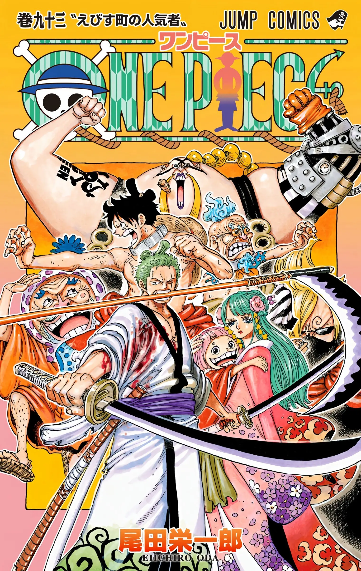 One Piece Colored, chapter 932, page 1