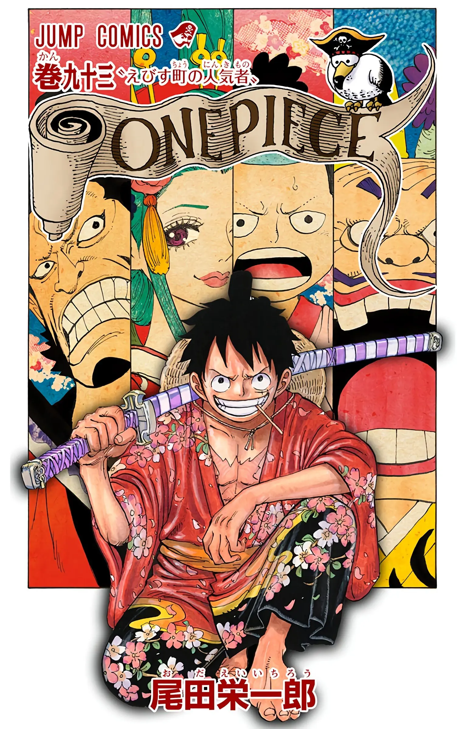 One Piece Colored, chapter 932, page 3
