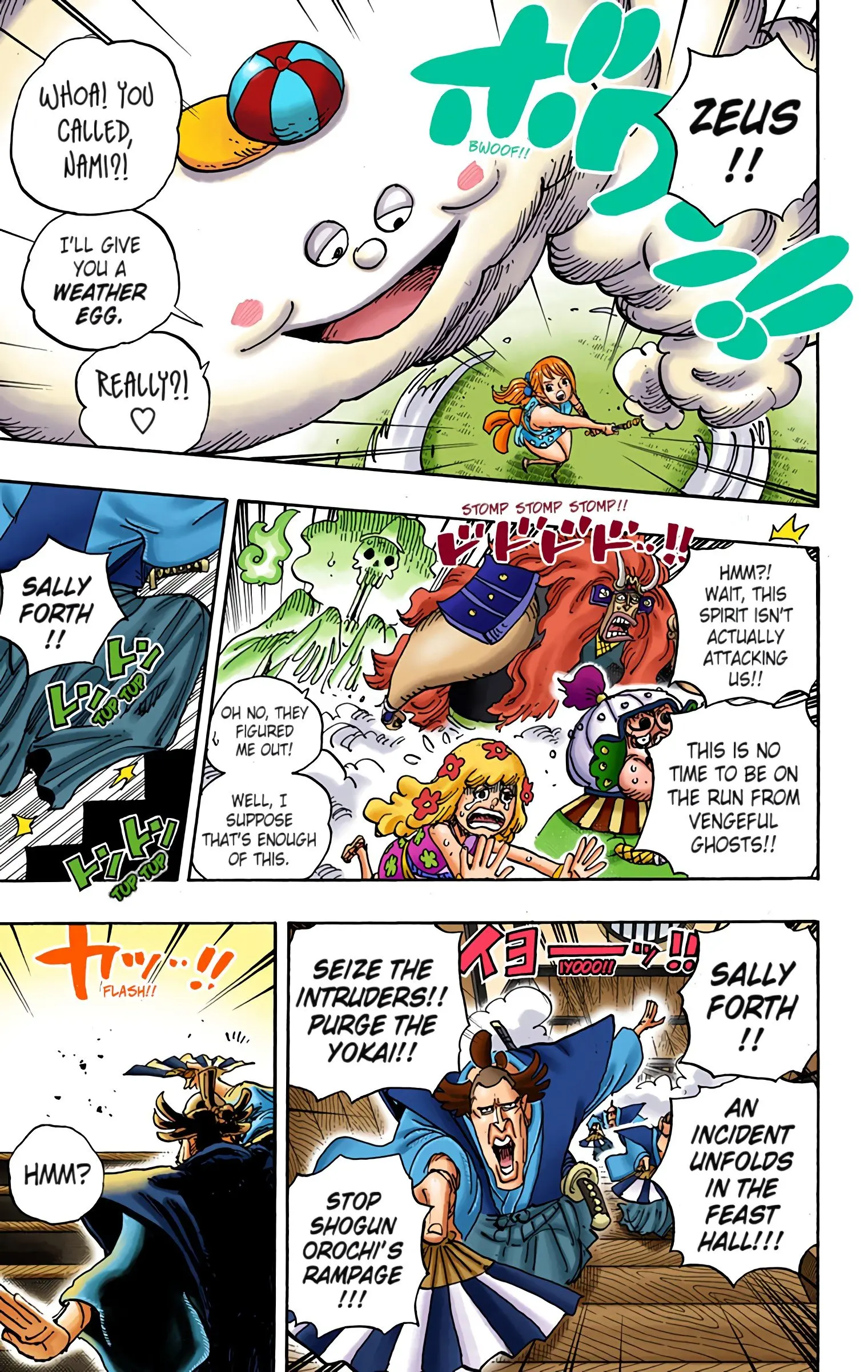 One Piece Colored, chapter 933, page 15