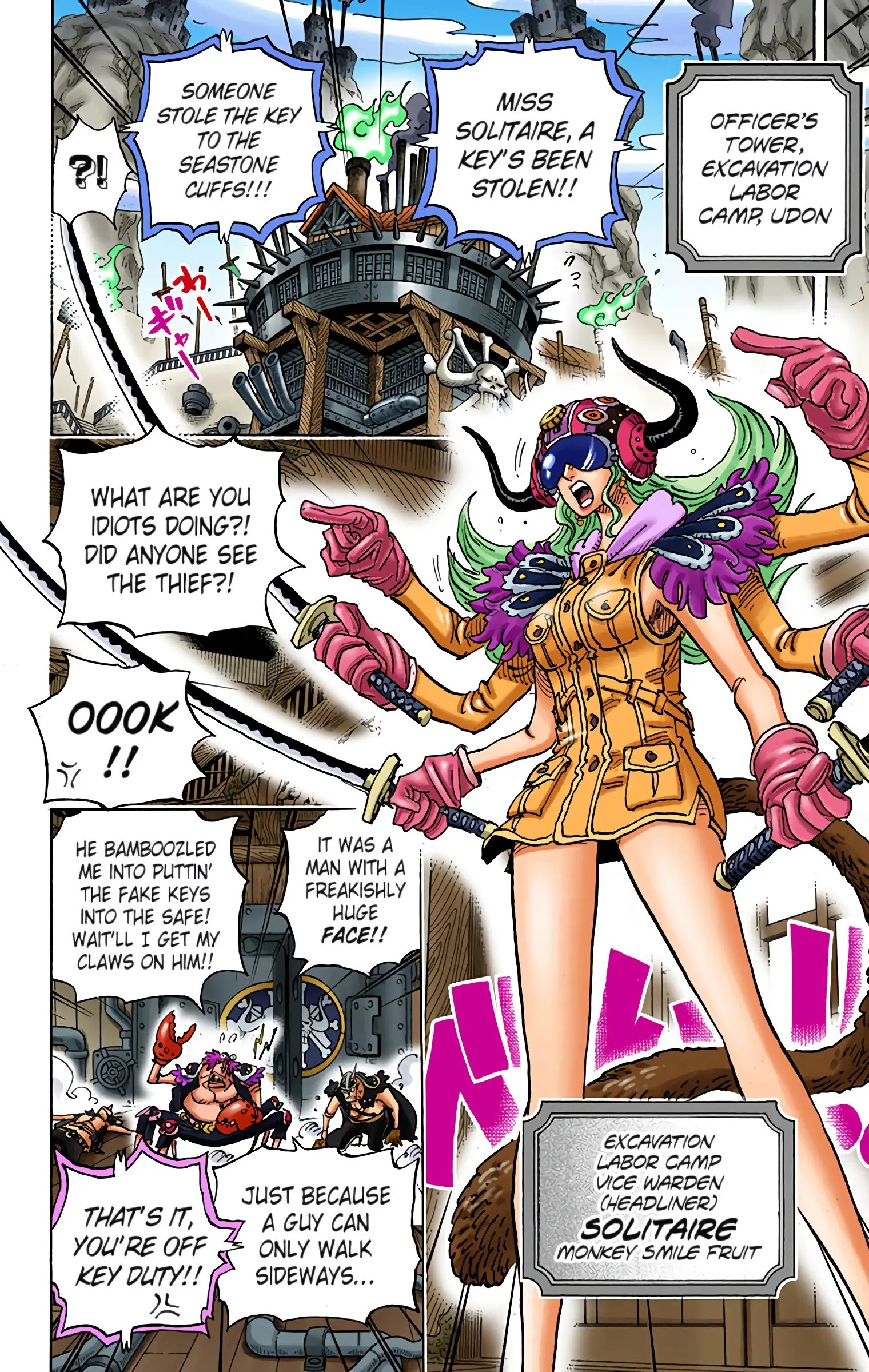 One Piece Colored, chapter 935, page 2