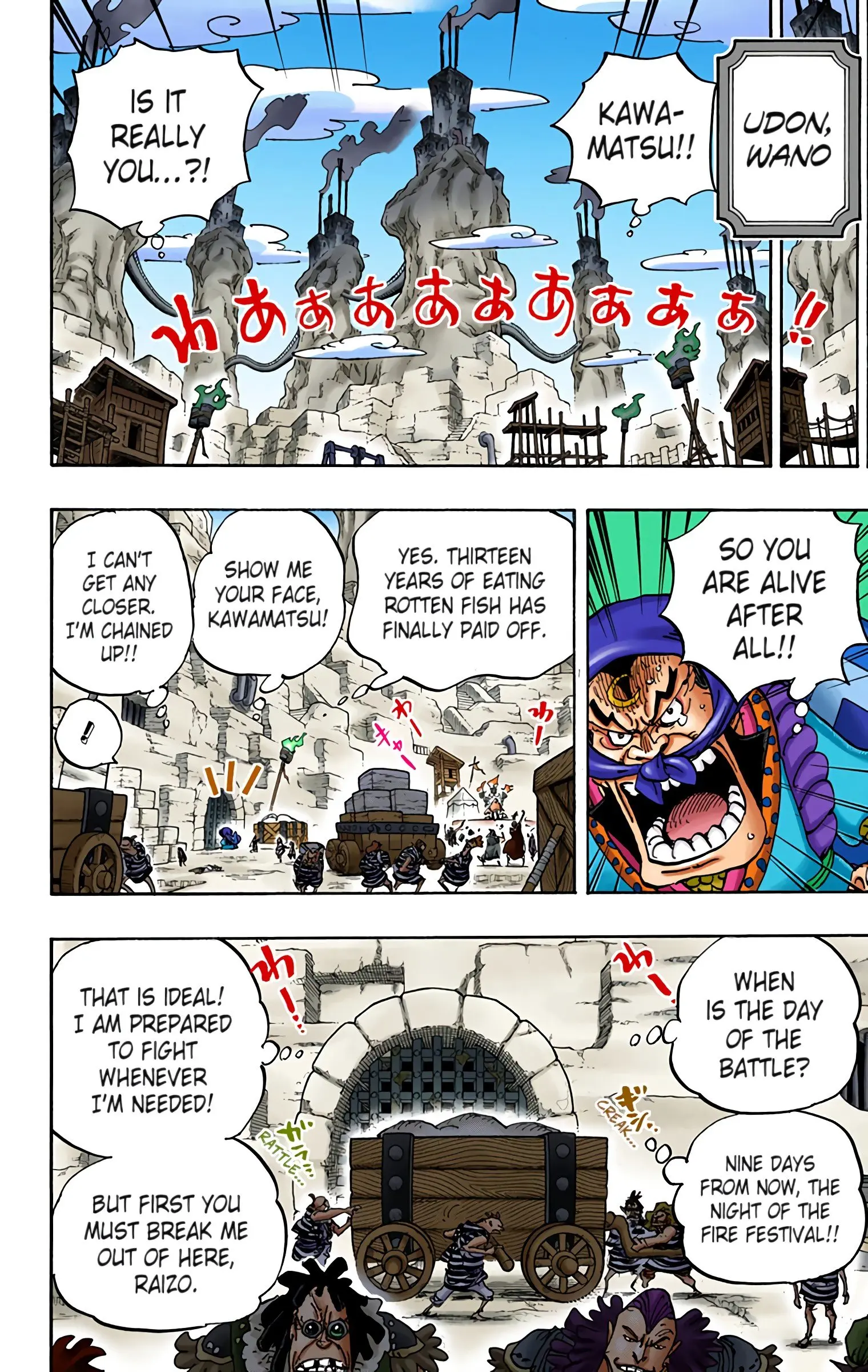 One Piece Colored, chapter 936, page 2