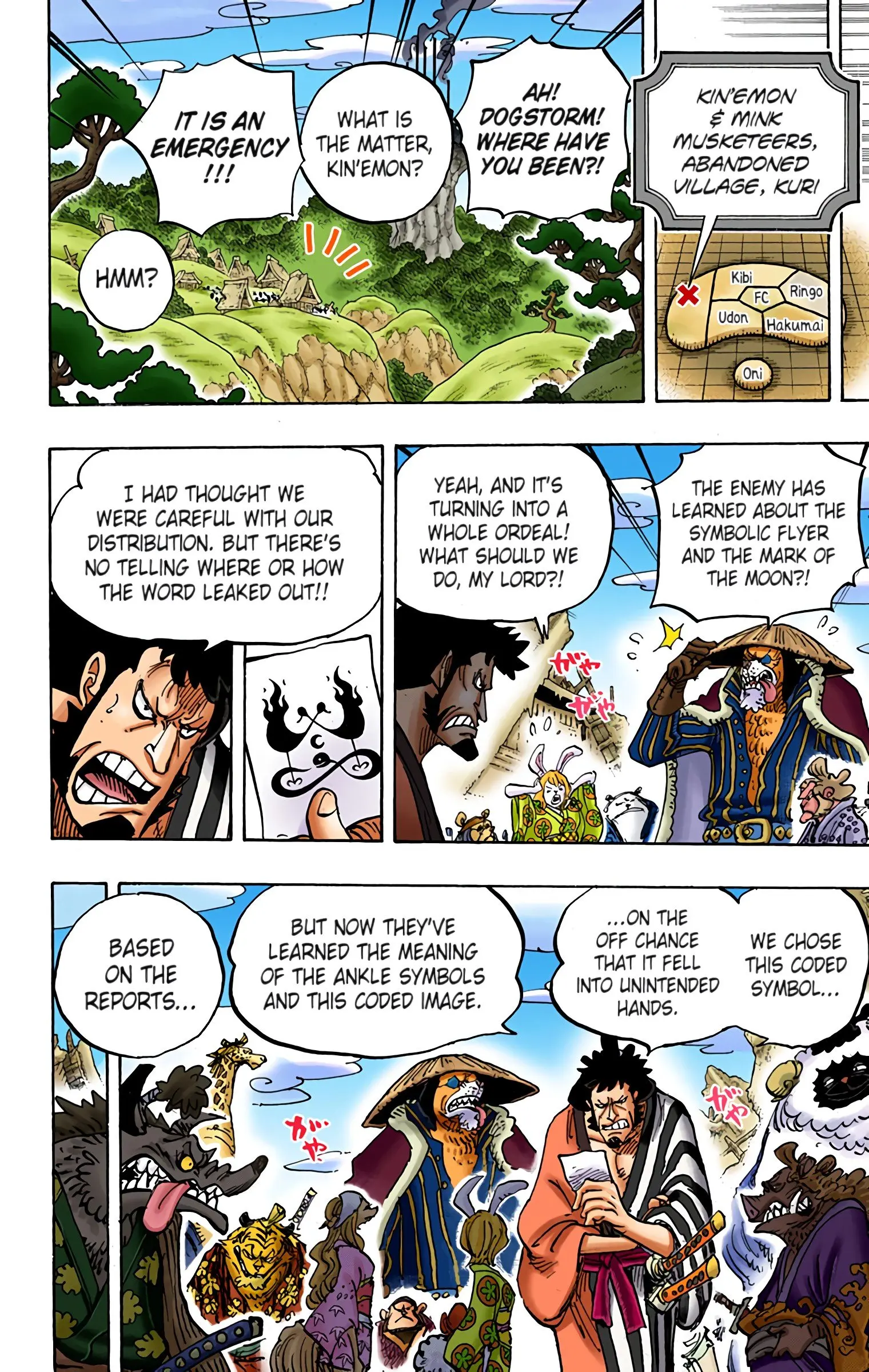 One Piece Colored, chapter 938, page 4