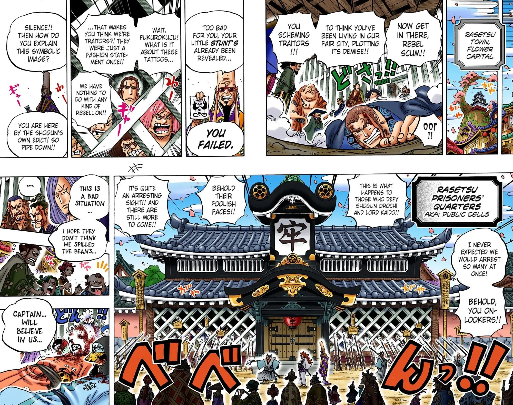 One Piece Colored, chapter 939, page 8