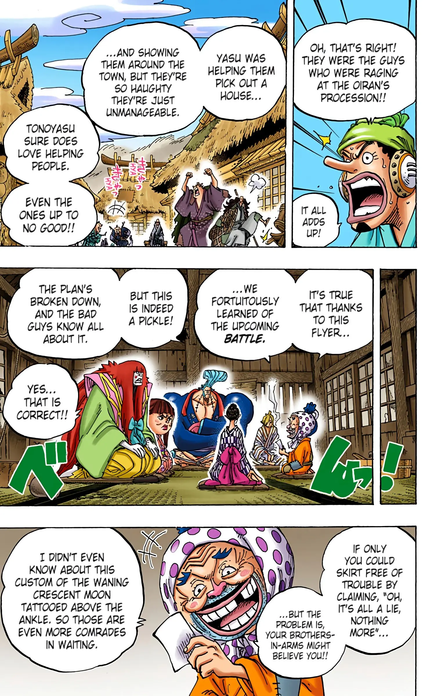 One Piece Colored, chapter 940, page 5