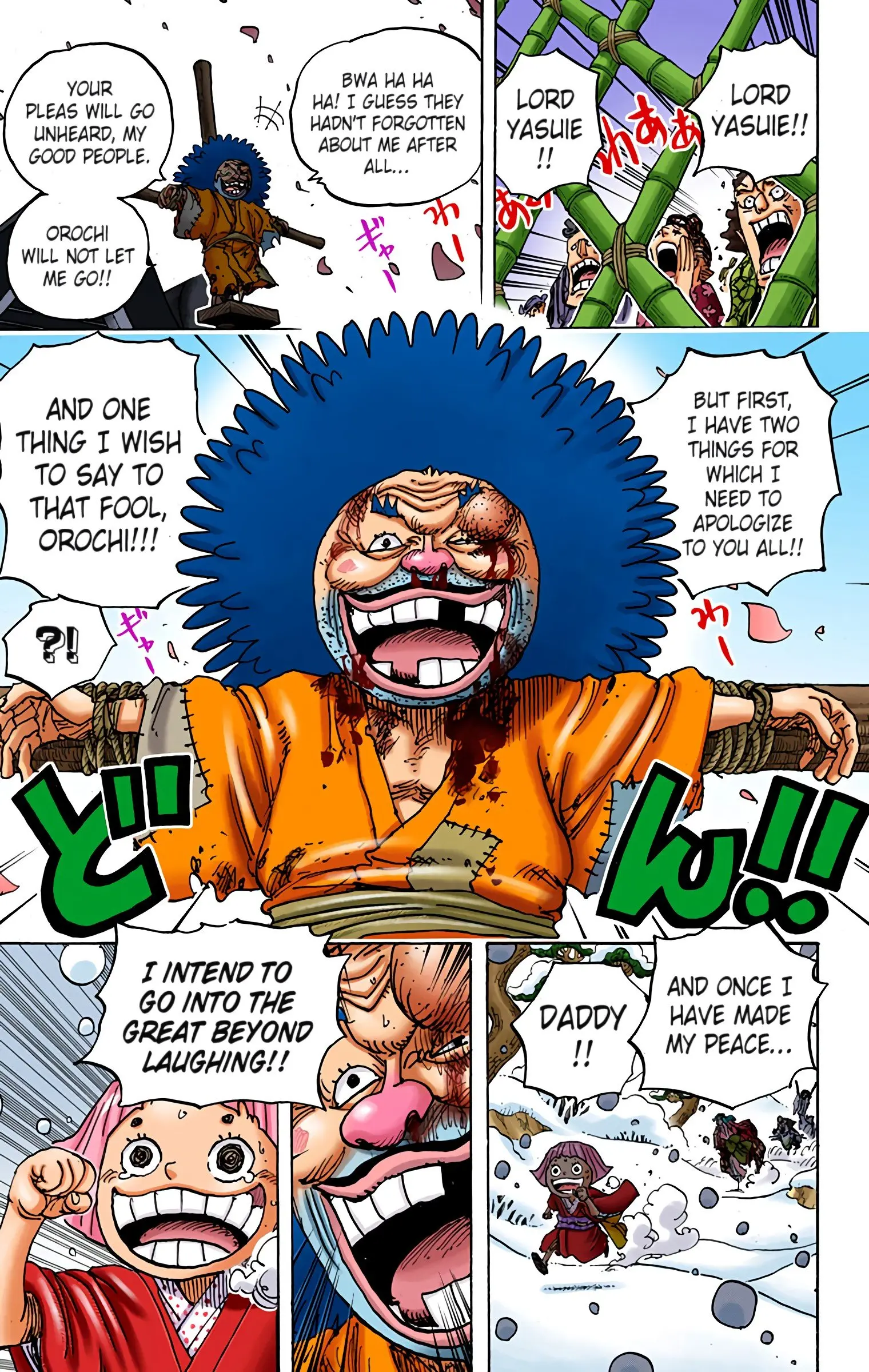 One Piece Colored, chapter 941, page 17