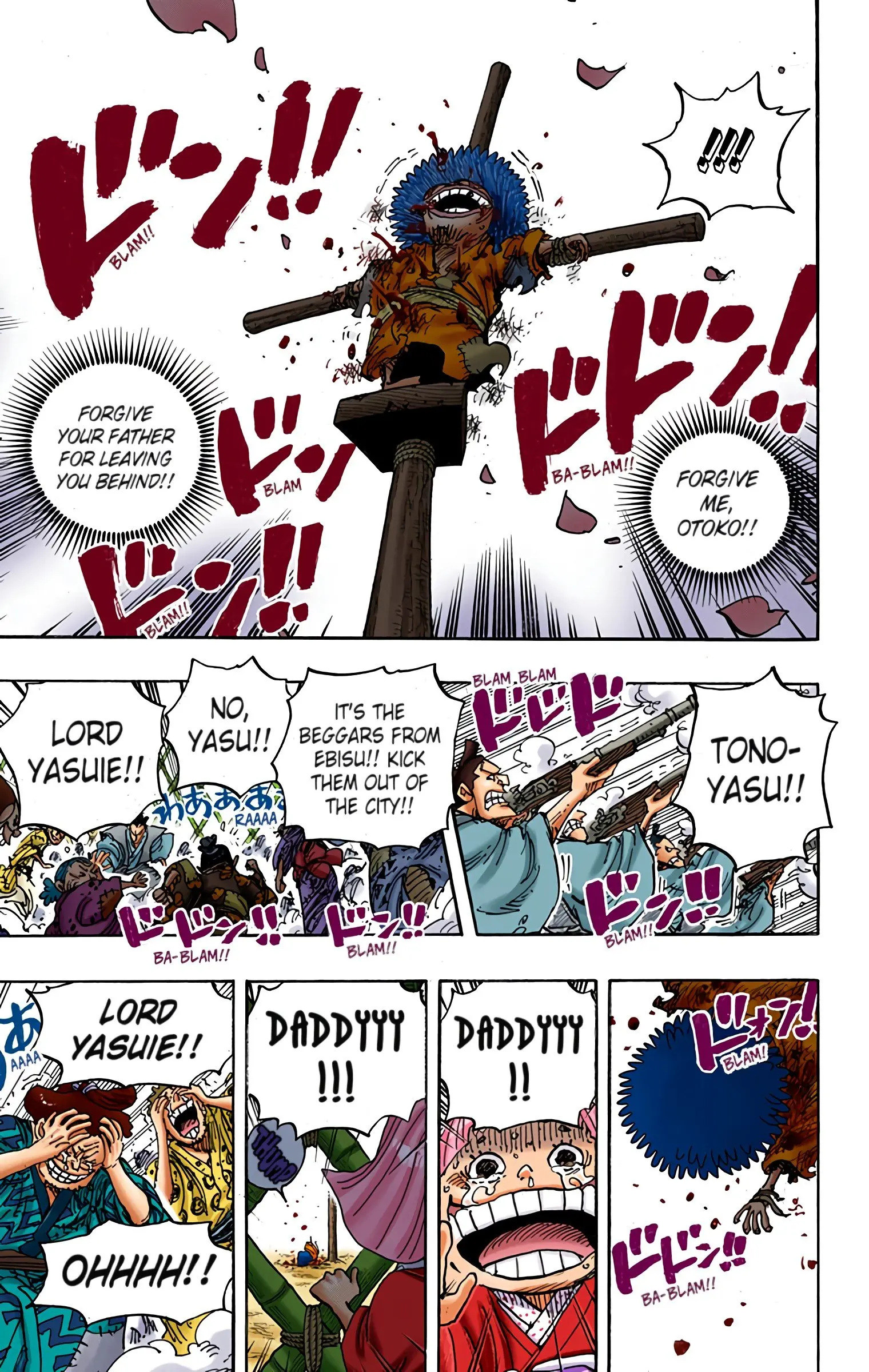 One Piece Colored, chapter 942, page 14