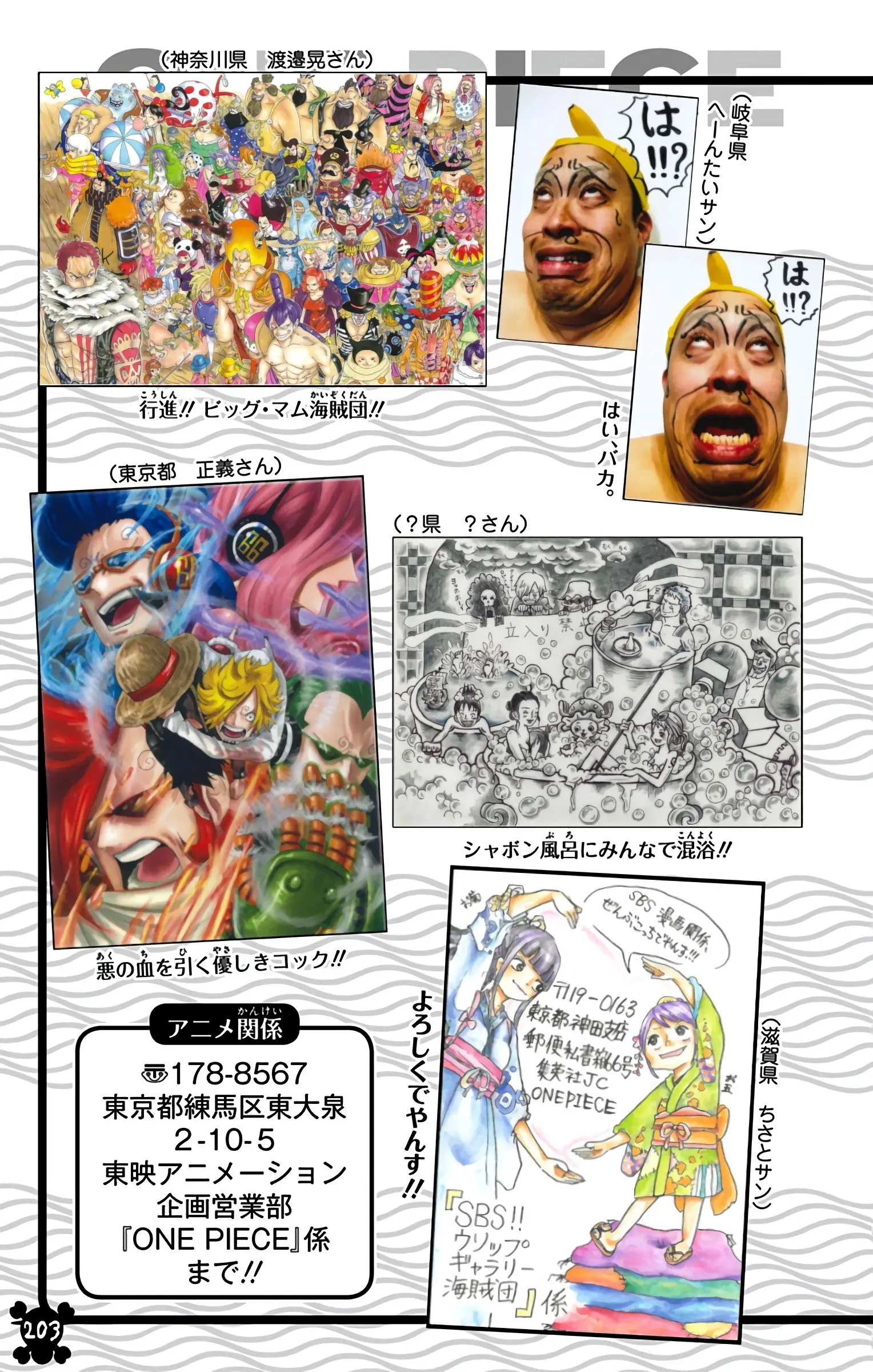 One Piece Colored, chapter 942, page 21