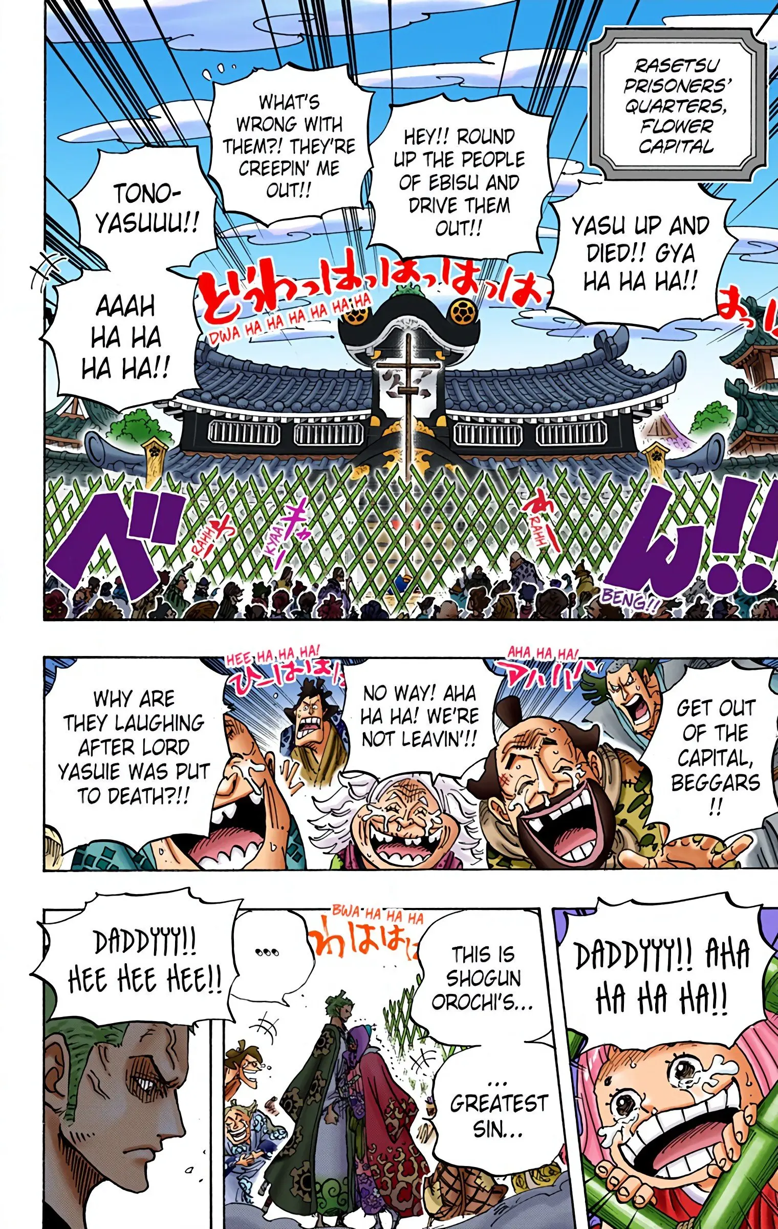 One Piece Colored, chapter 943, page 10