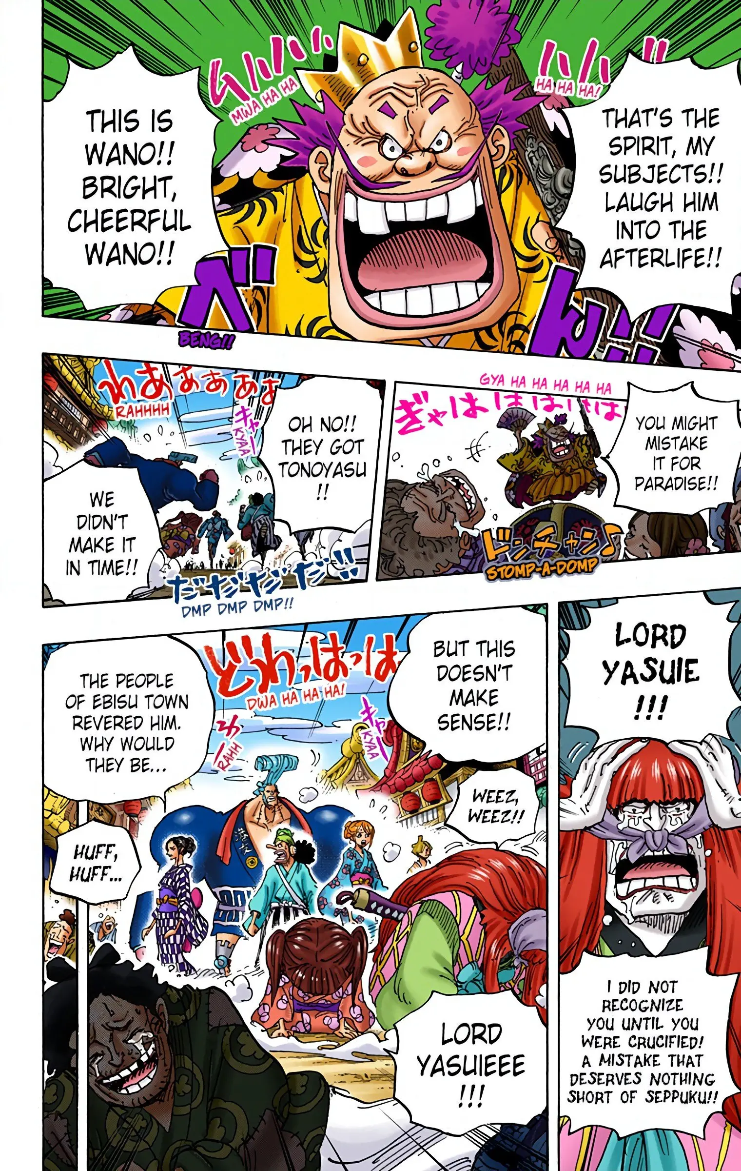 One Piece Colored, chapter 943, page 12