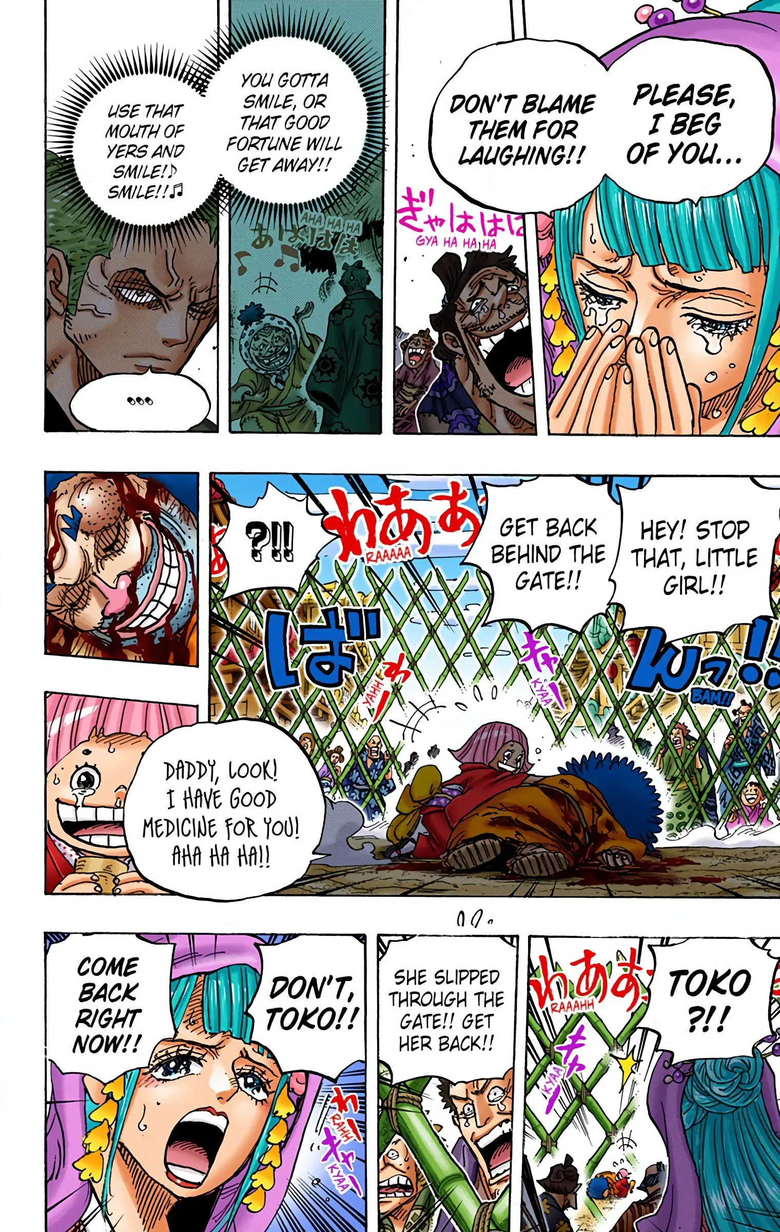 One Piece Colored, chapter 943, page 20