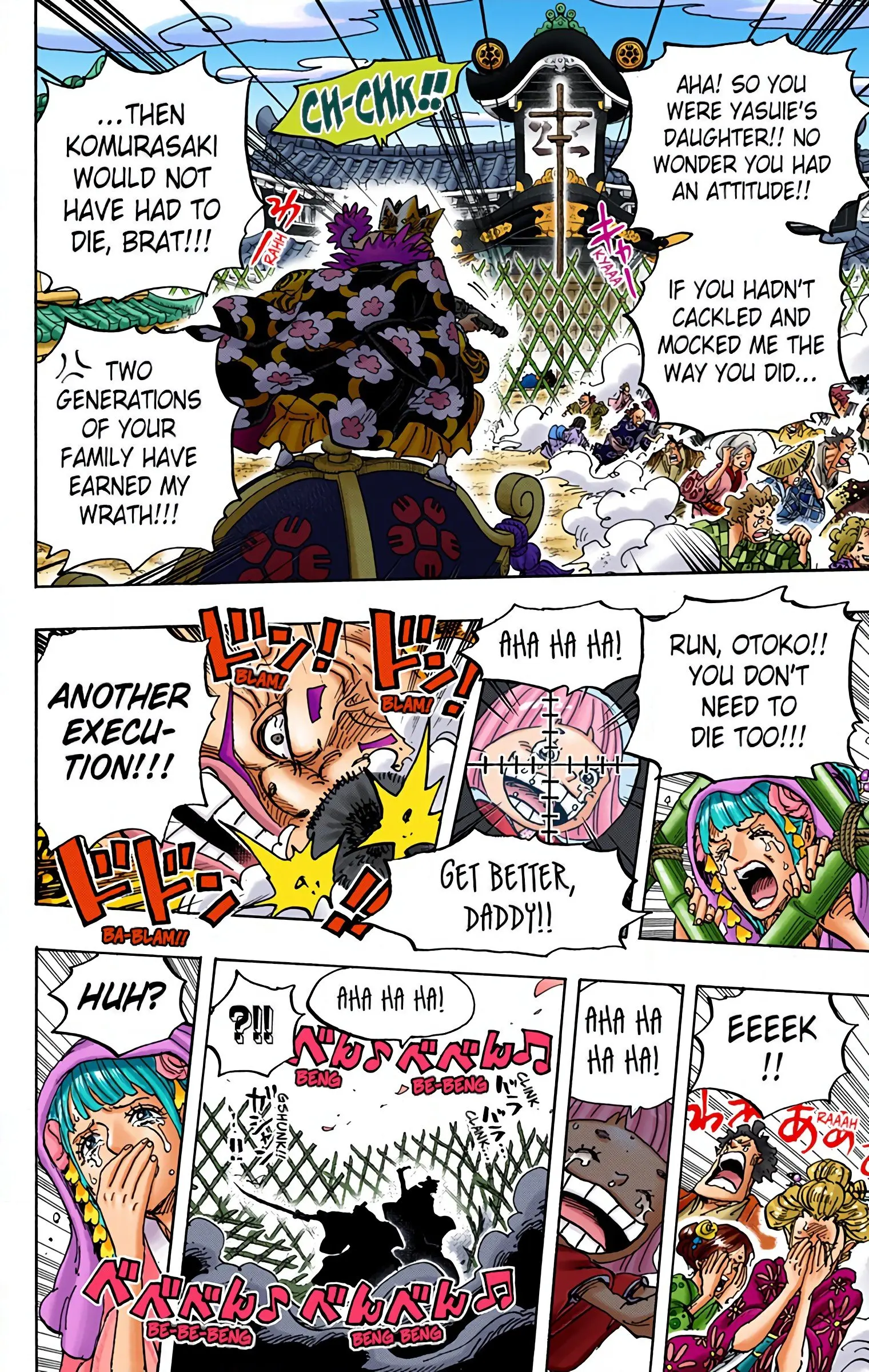 One Piece Colored, chapter 943, page 22